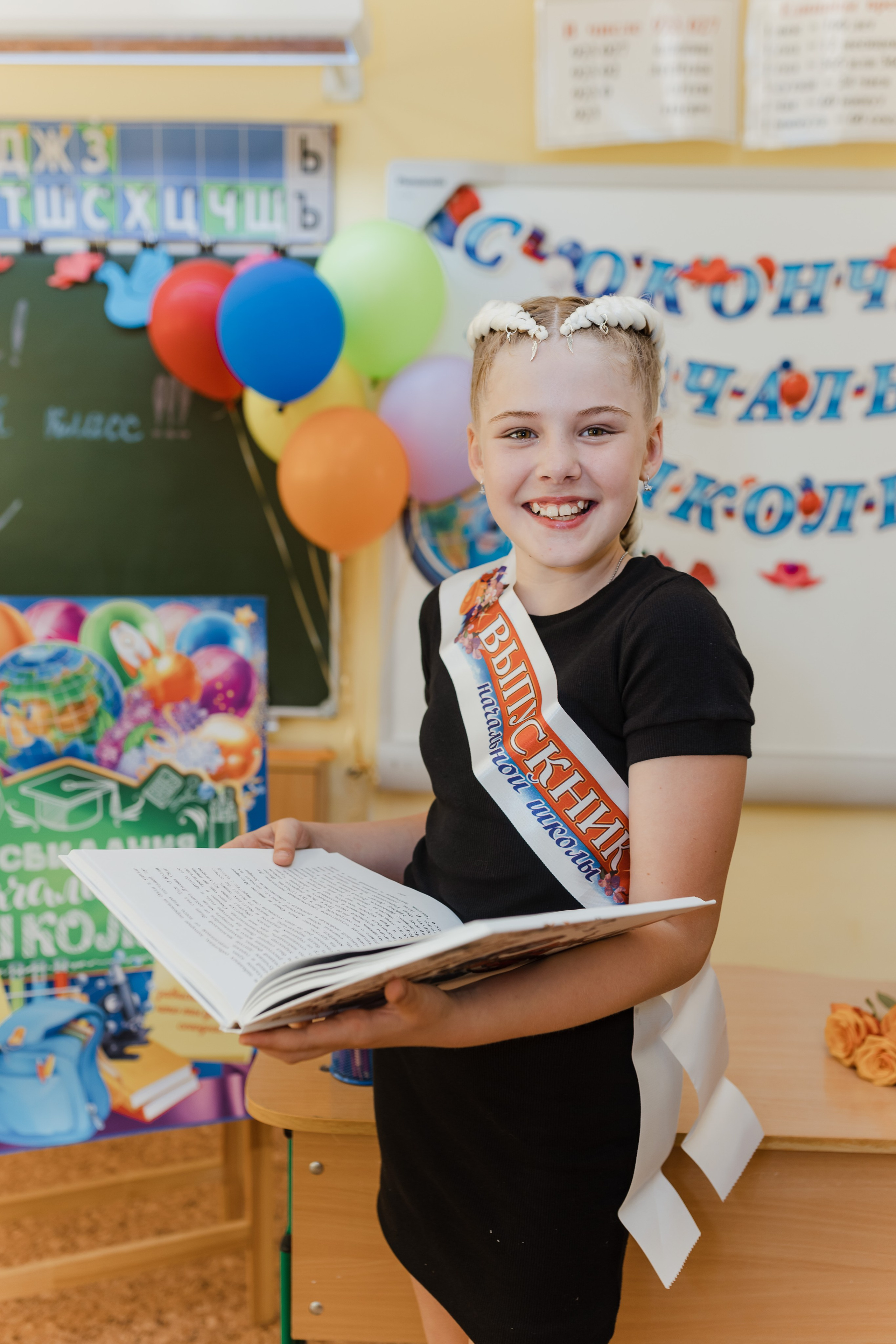 4 кл выпускной. Семейный и детский фотограф в городе Подолск МО Крылова Ирина