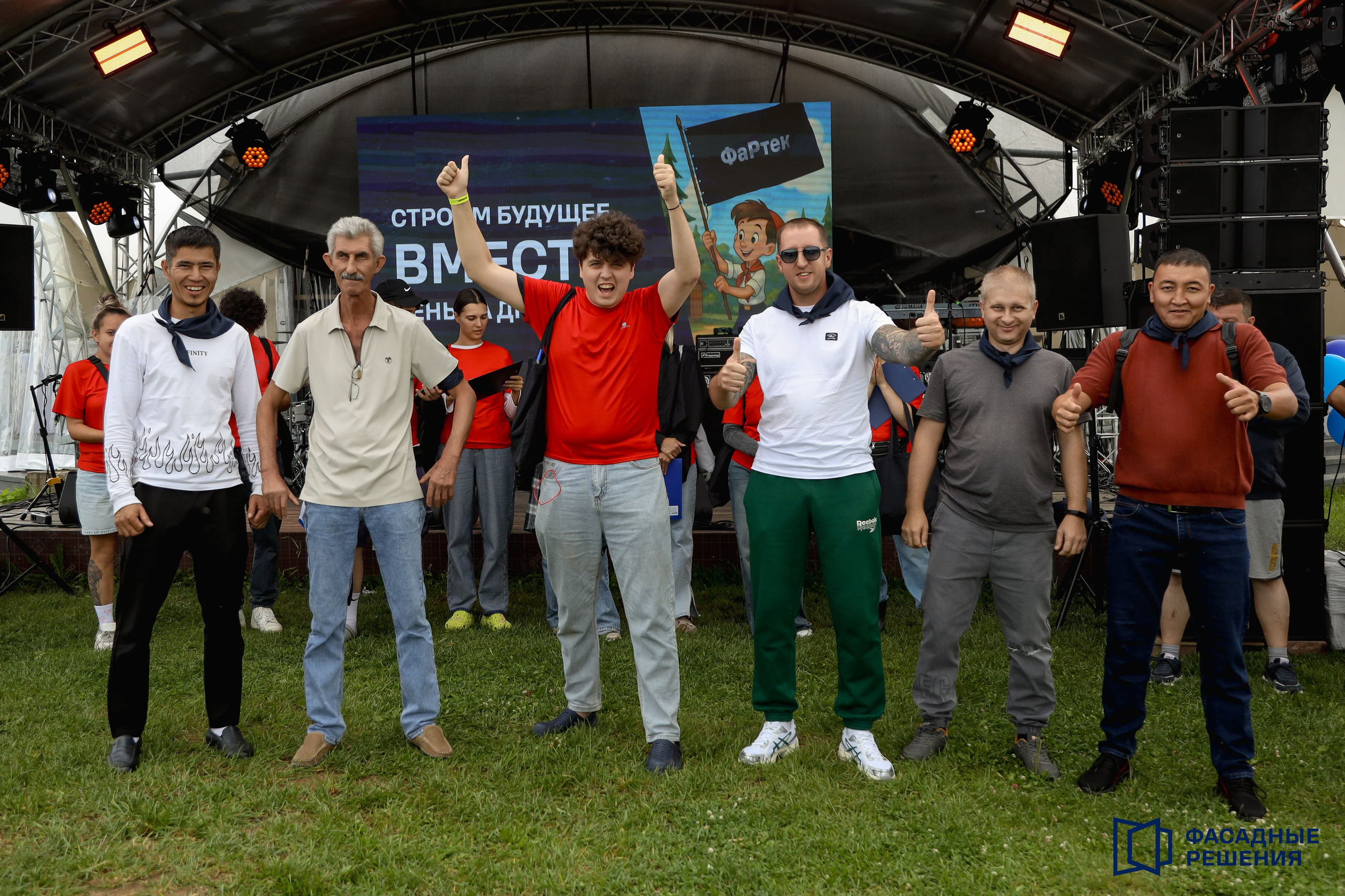 Фартек. Фотограф Антон Чупринин