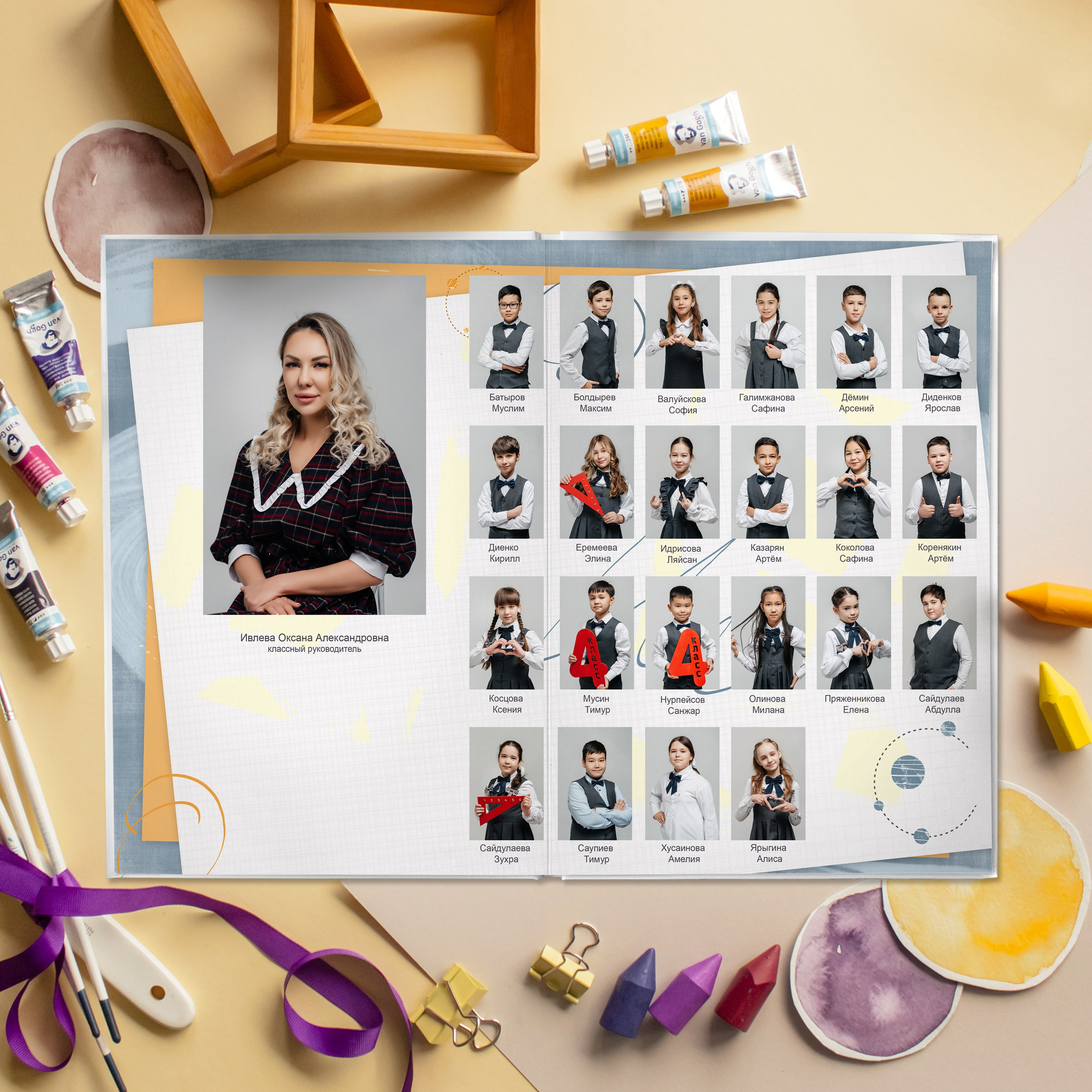 Прощай начальная школа. Дизайнер fotokniga_ast