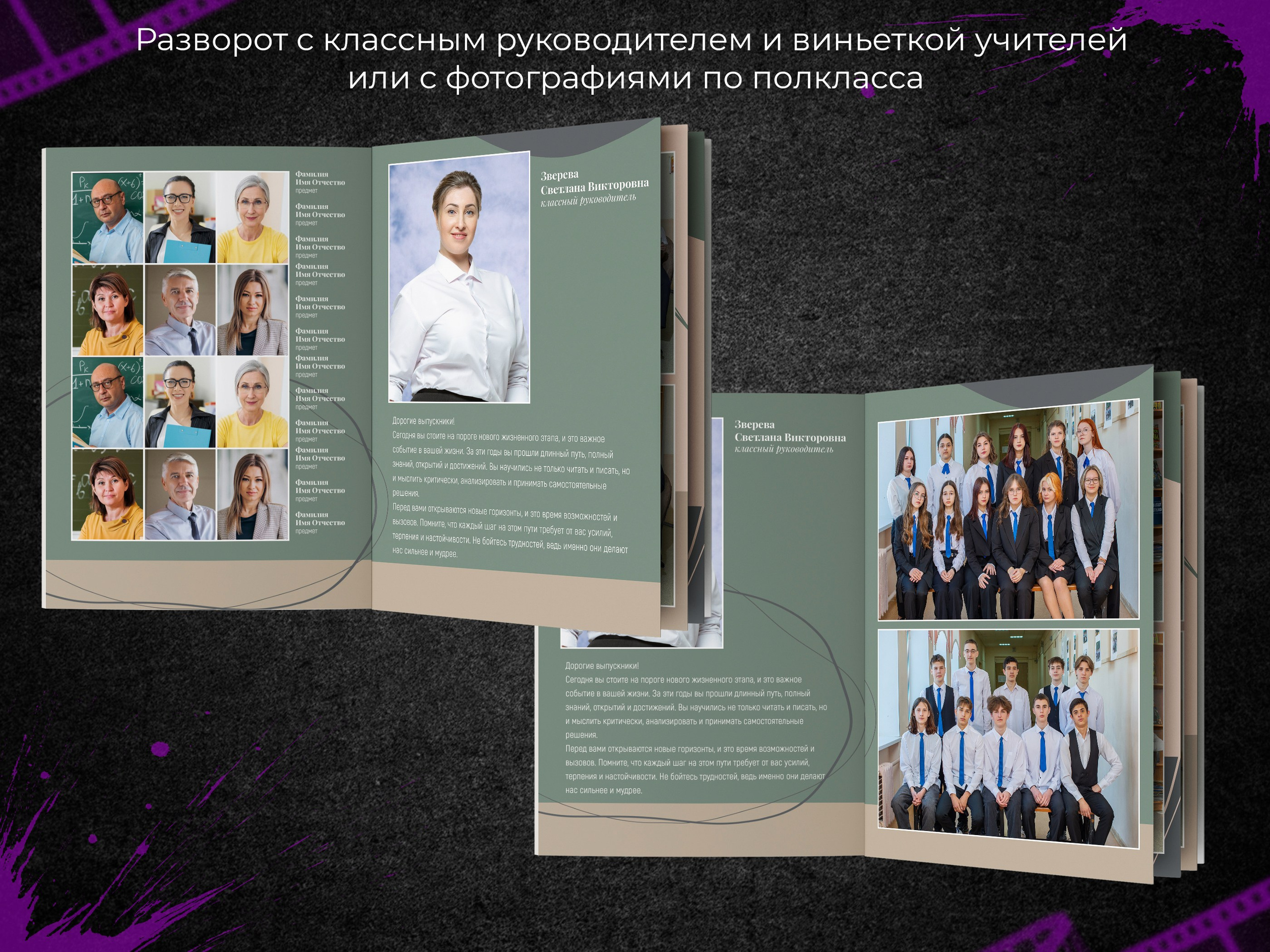 Классик. 9, 11 классы. Выпускные фотоальбомы в Пензе