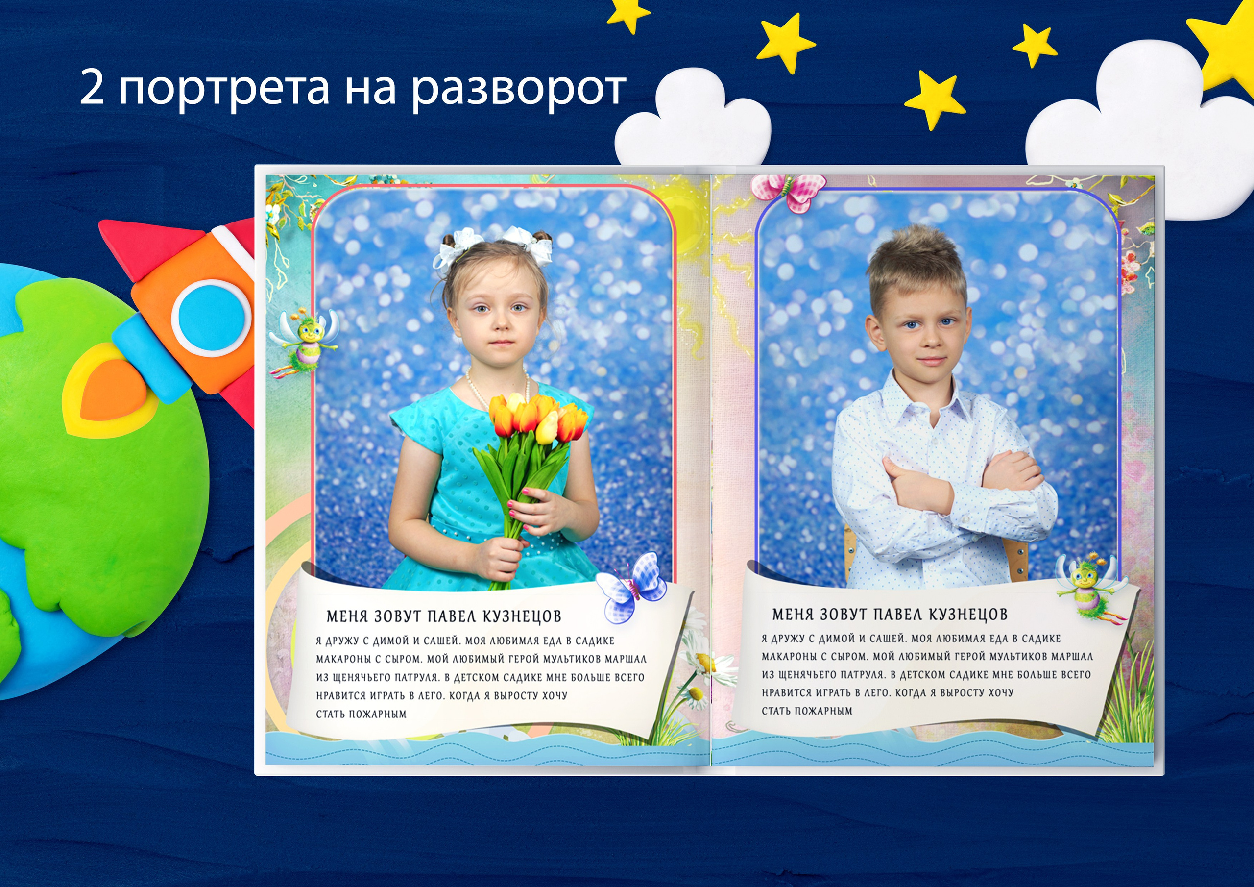 Весна книги сад. Николаева Виктория ваш фотограф в детский сад и школу