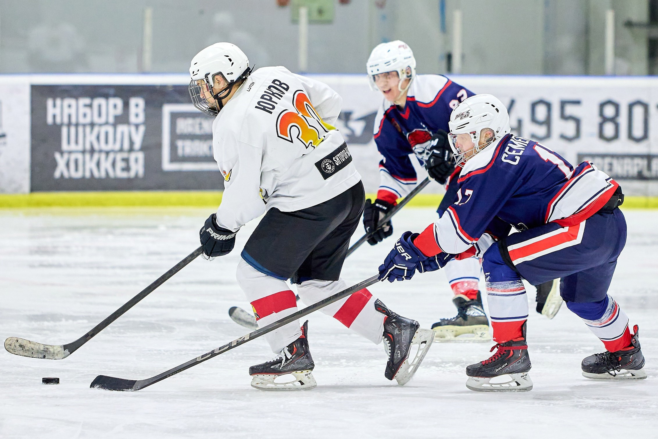 Хоккей. Фотограф в Москве и Подмосковье Сергей Дорохов