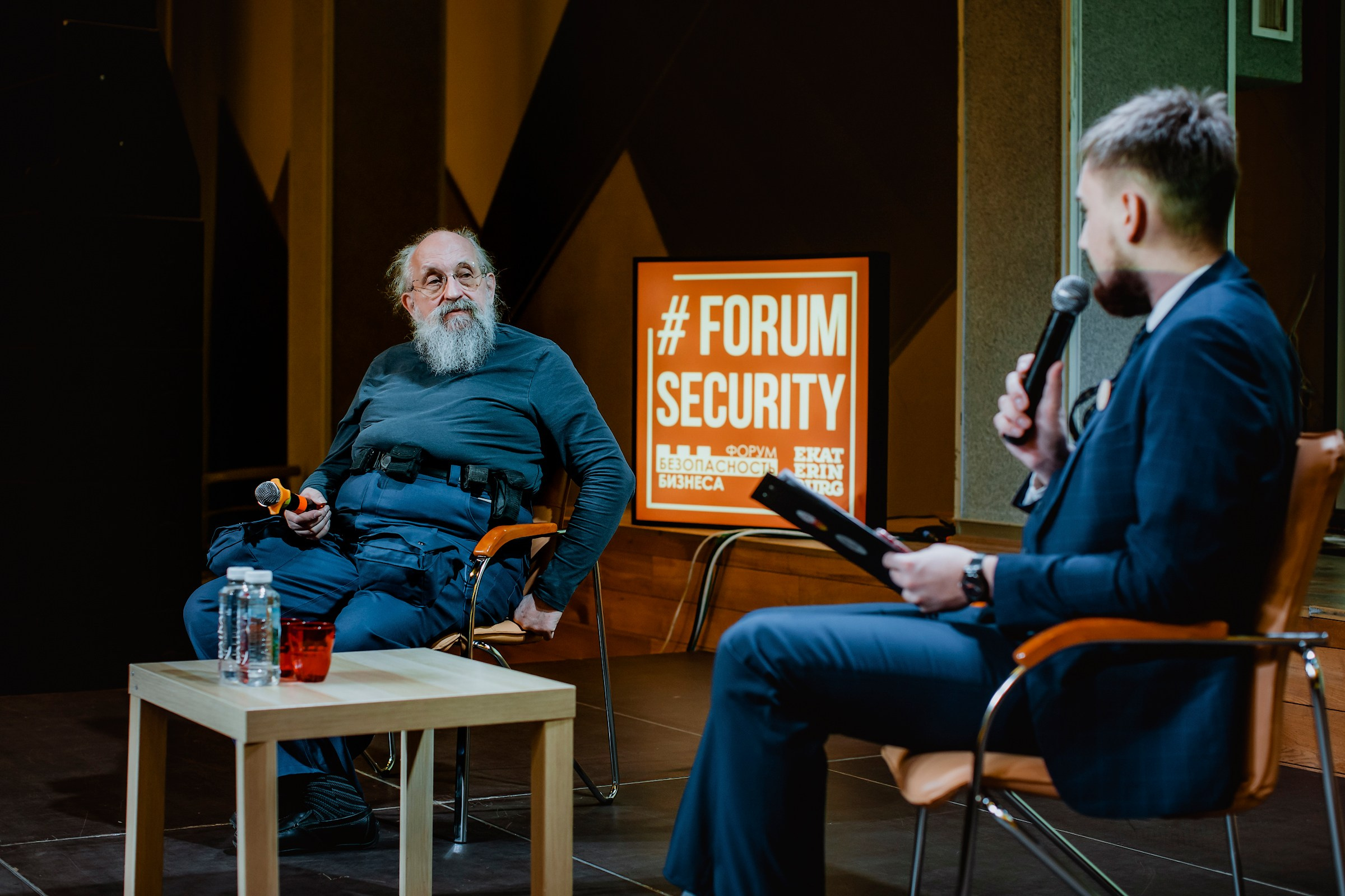 IX Форум Безопасность бизнеса 2019. Сфера безопасности