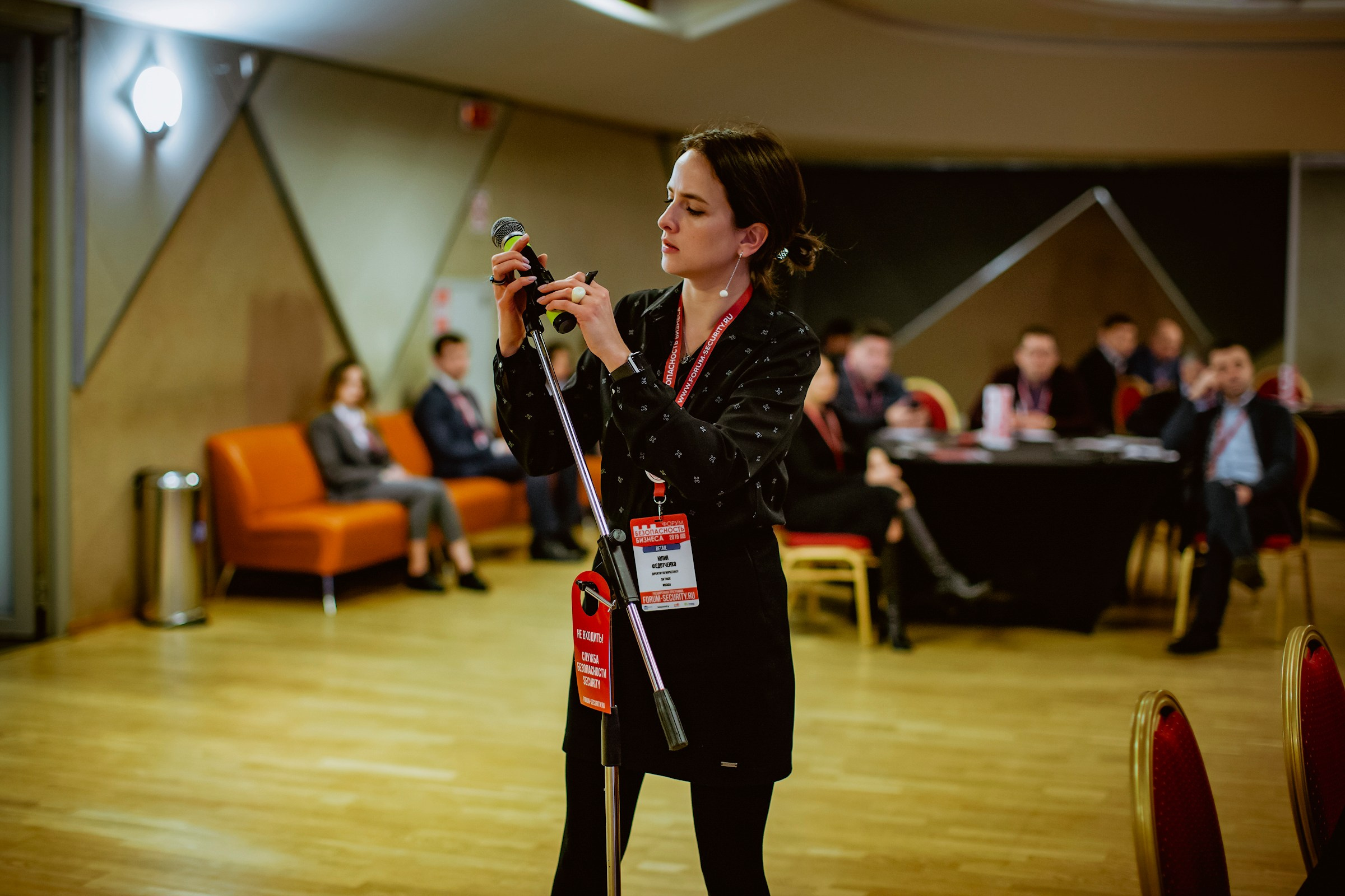 IX Форум Безопасность бизнеса 2019. Сфера безопасности