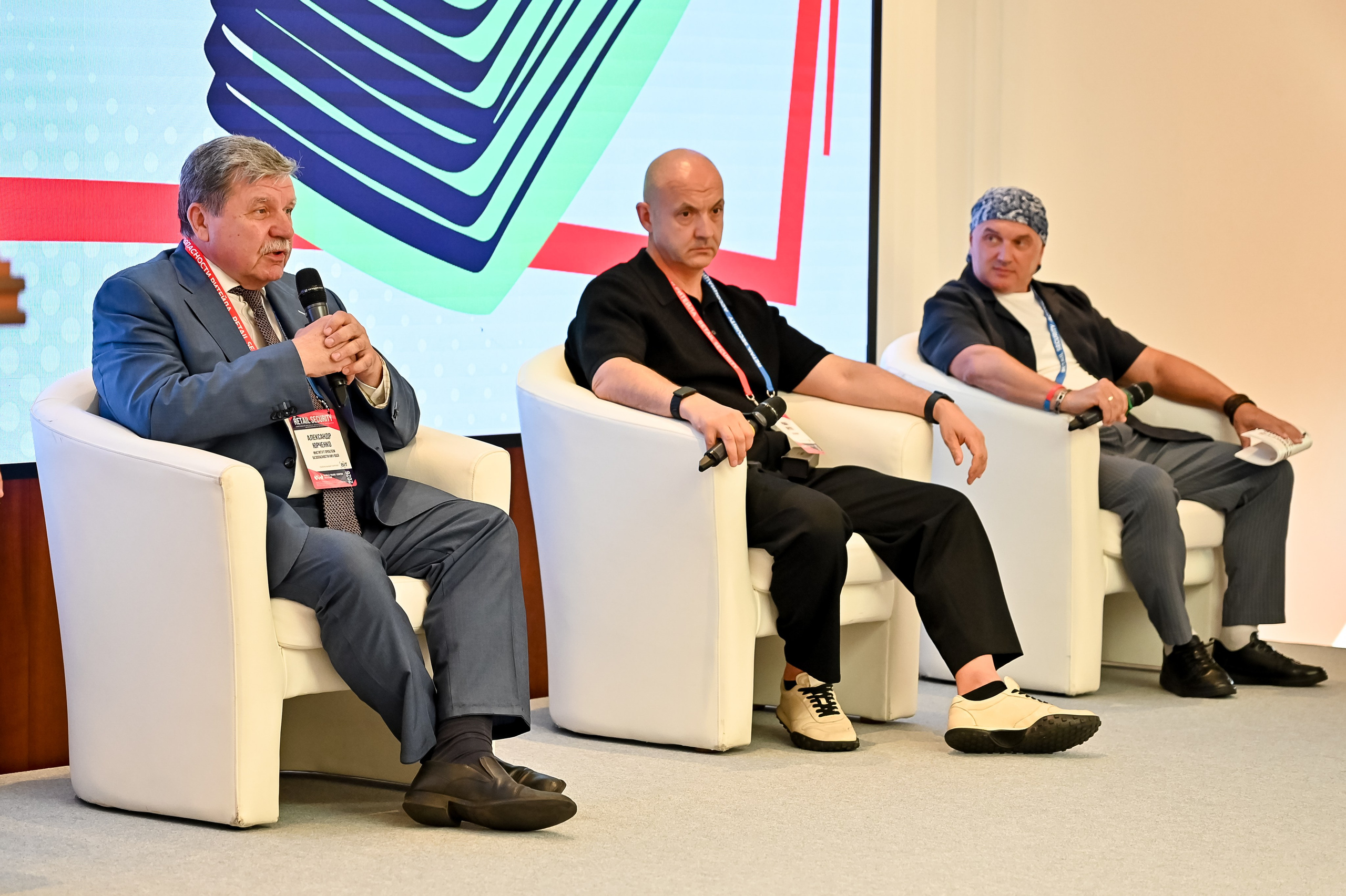 Конференция «Безопасность ритейла» 2026. Сфера безопасности