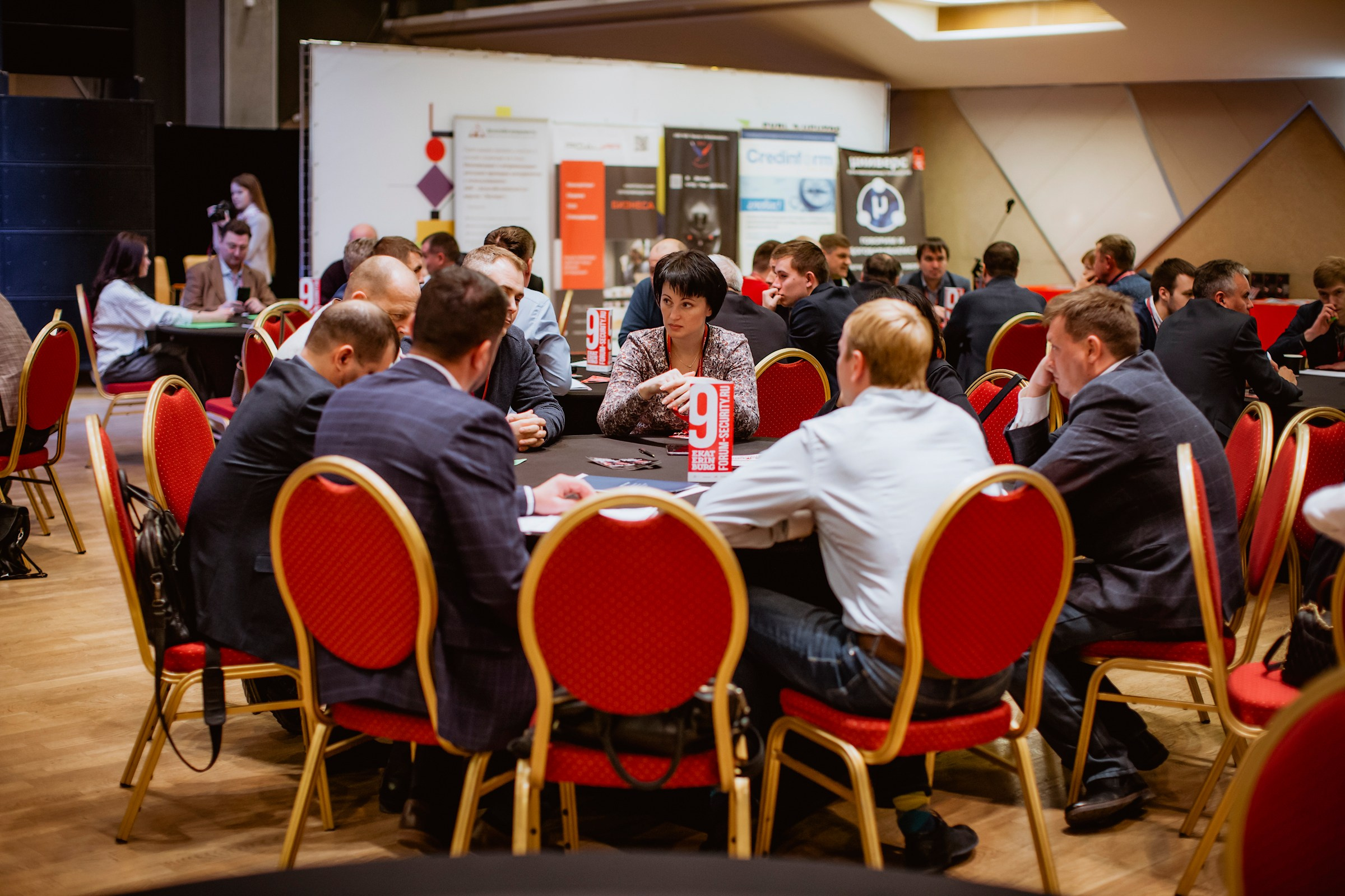 IX Форум Безопасность бизнеса 2019. Сфера безопасности
