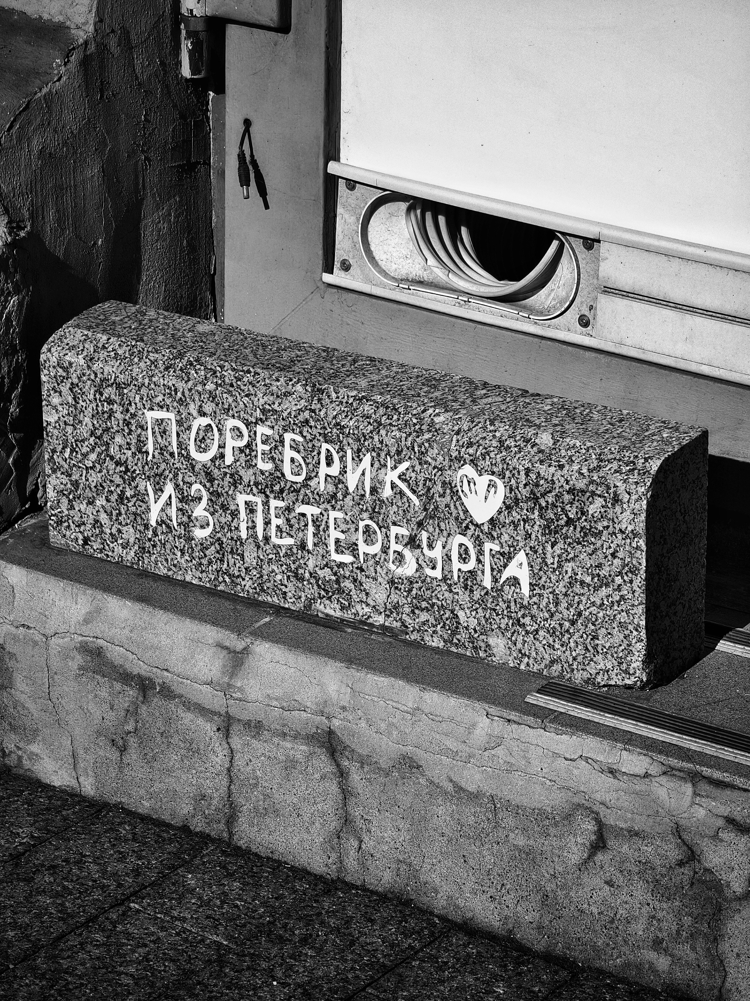 Питер 2026. Кафедра Неспешной Суетологии | Блог Ивана Круглова