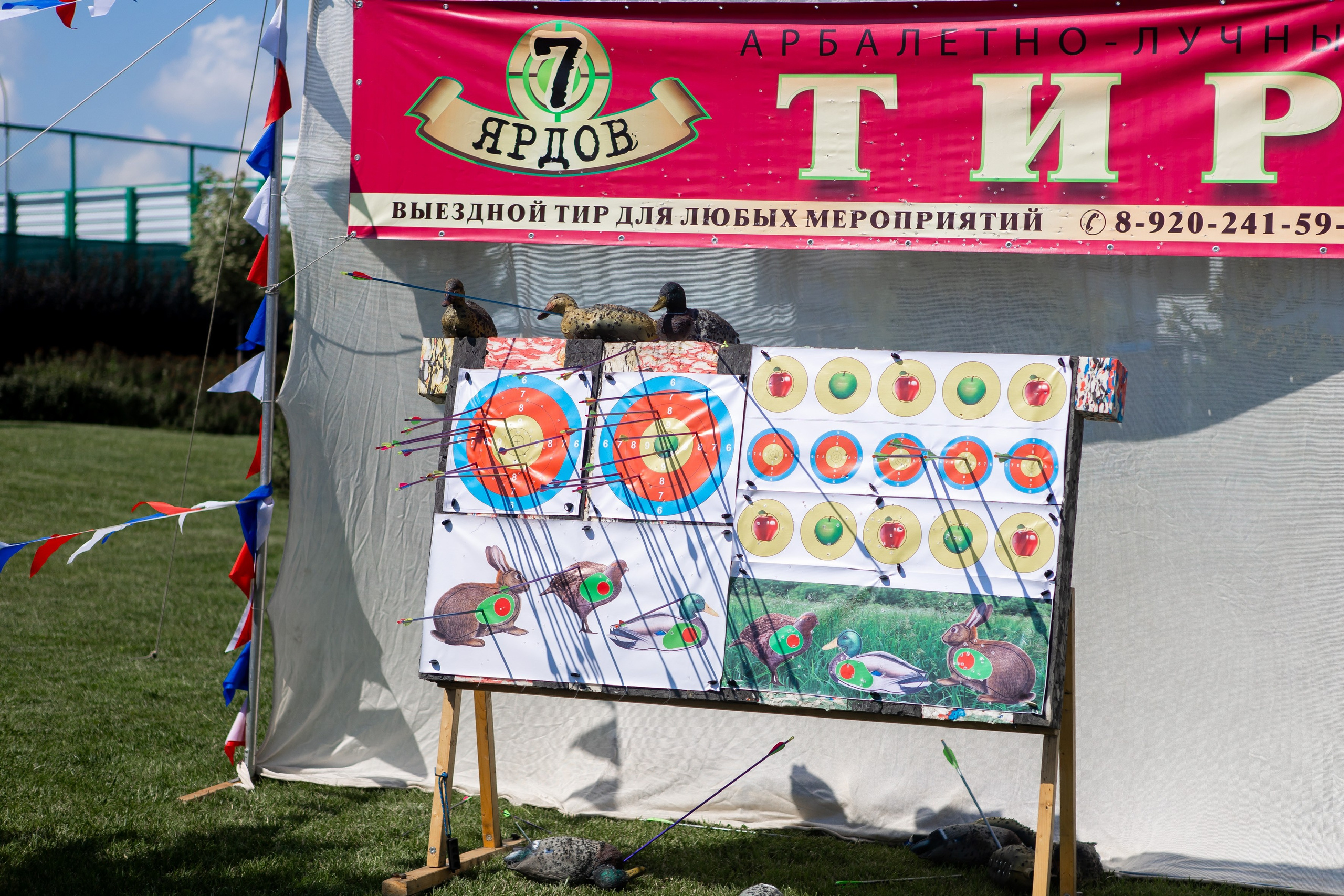 БЕКАРТ — День Семьи. Свадебный и портретный Фотограф в Липецке Дмитрий Котюков