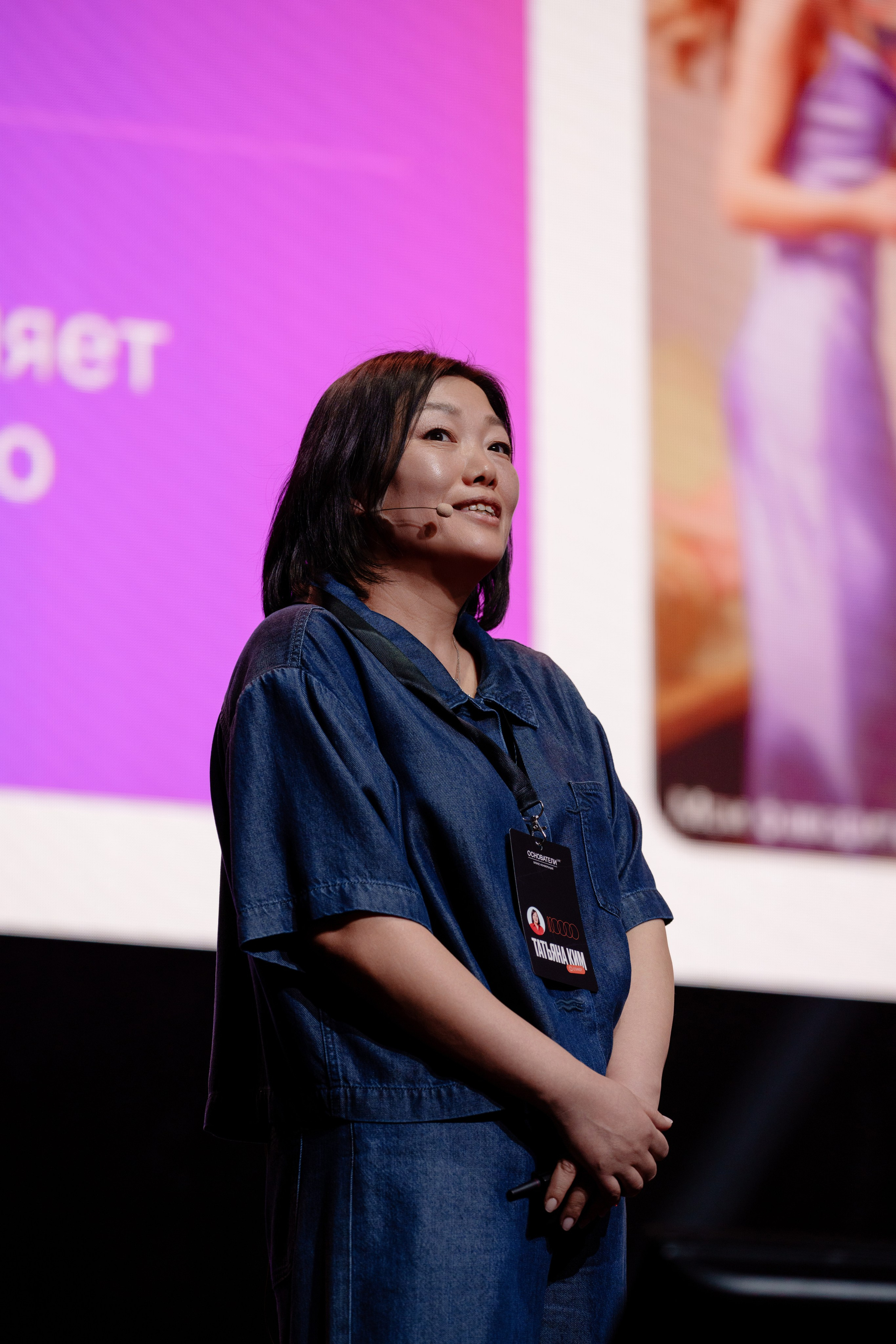 Фотограф на самую большую бизнес конференцию в России. Репортажный фотограф Москва Сергей Дружинин