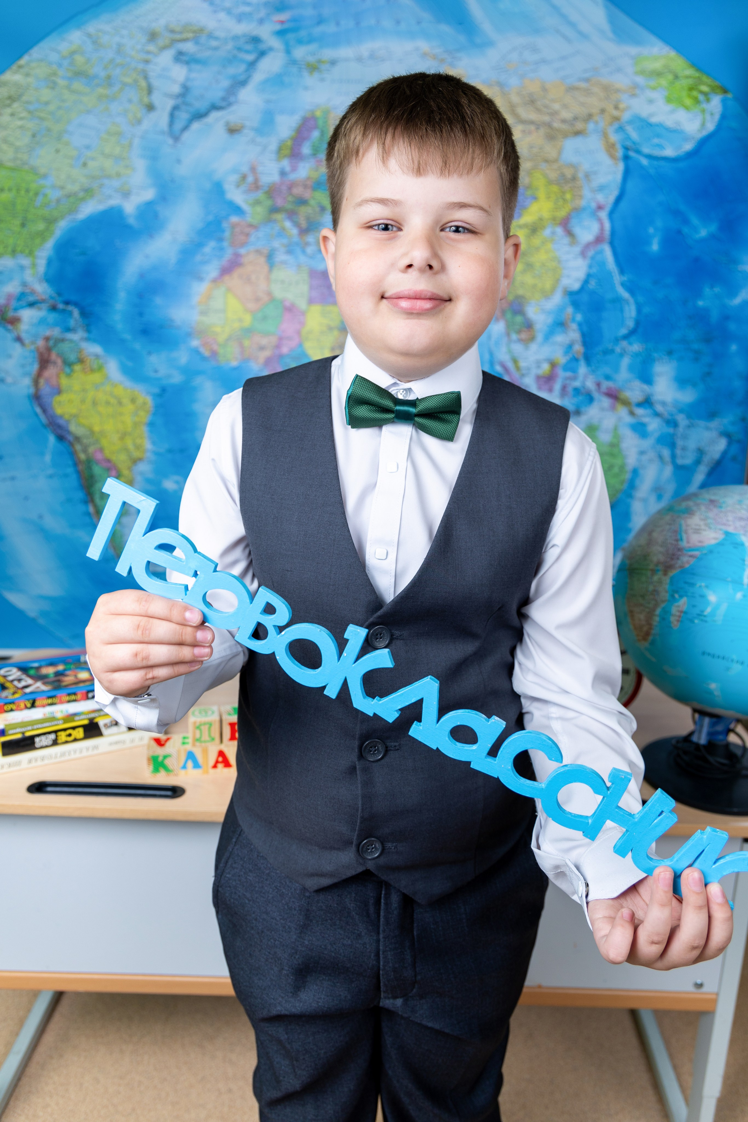 Младшие классы. Выпускной альбом Самара