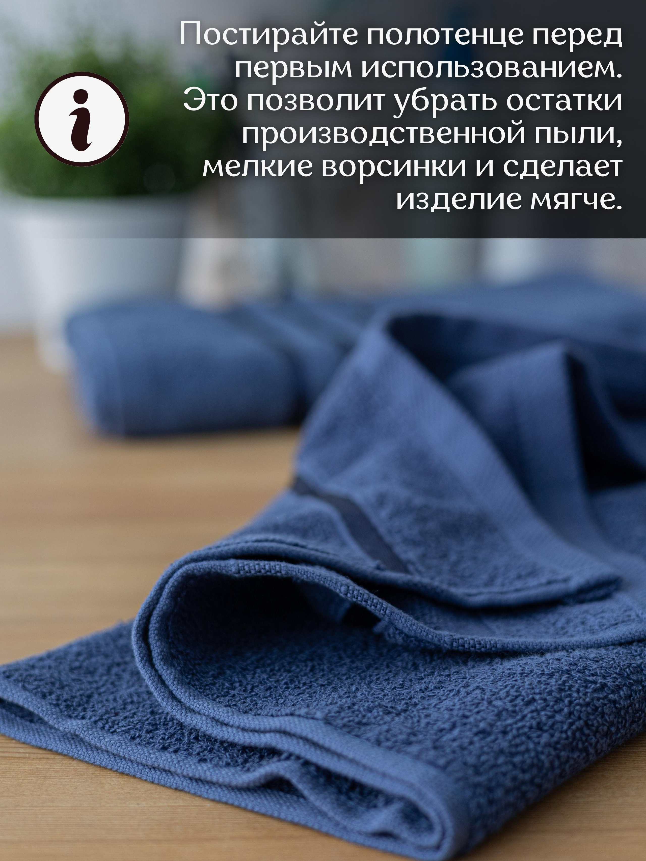 Инфографика для маркетплейсов: махровые полотенца. Маркетолог в Москве, специалист по коммуникациям и рекламе Аня Смоляга