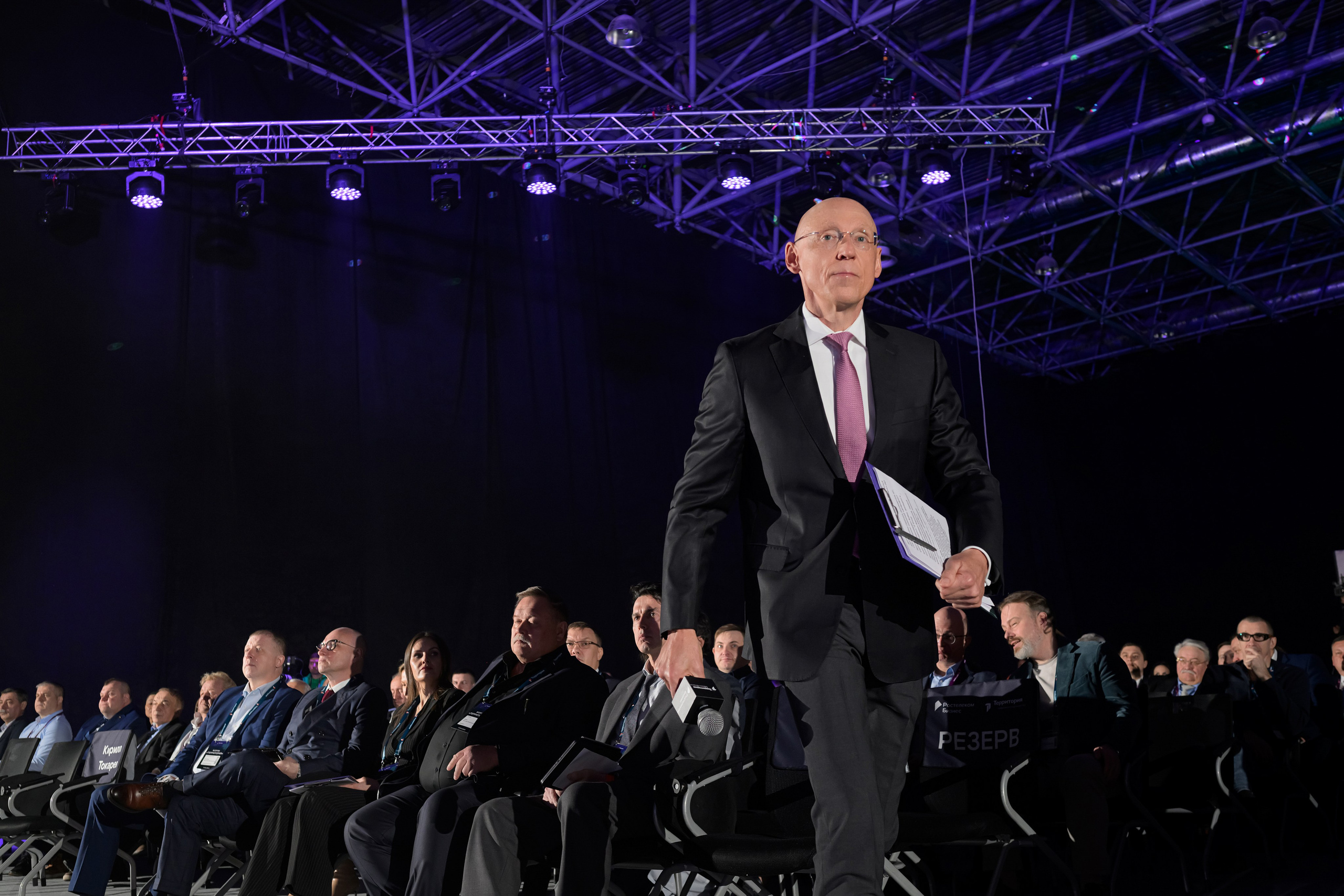 Ростелеком, Форум Территория