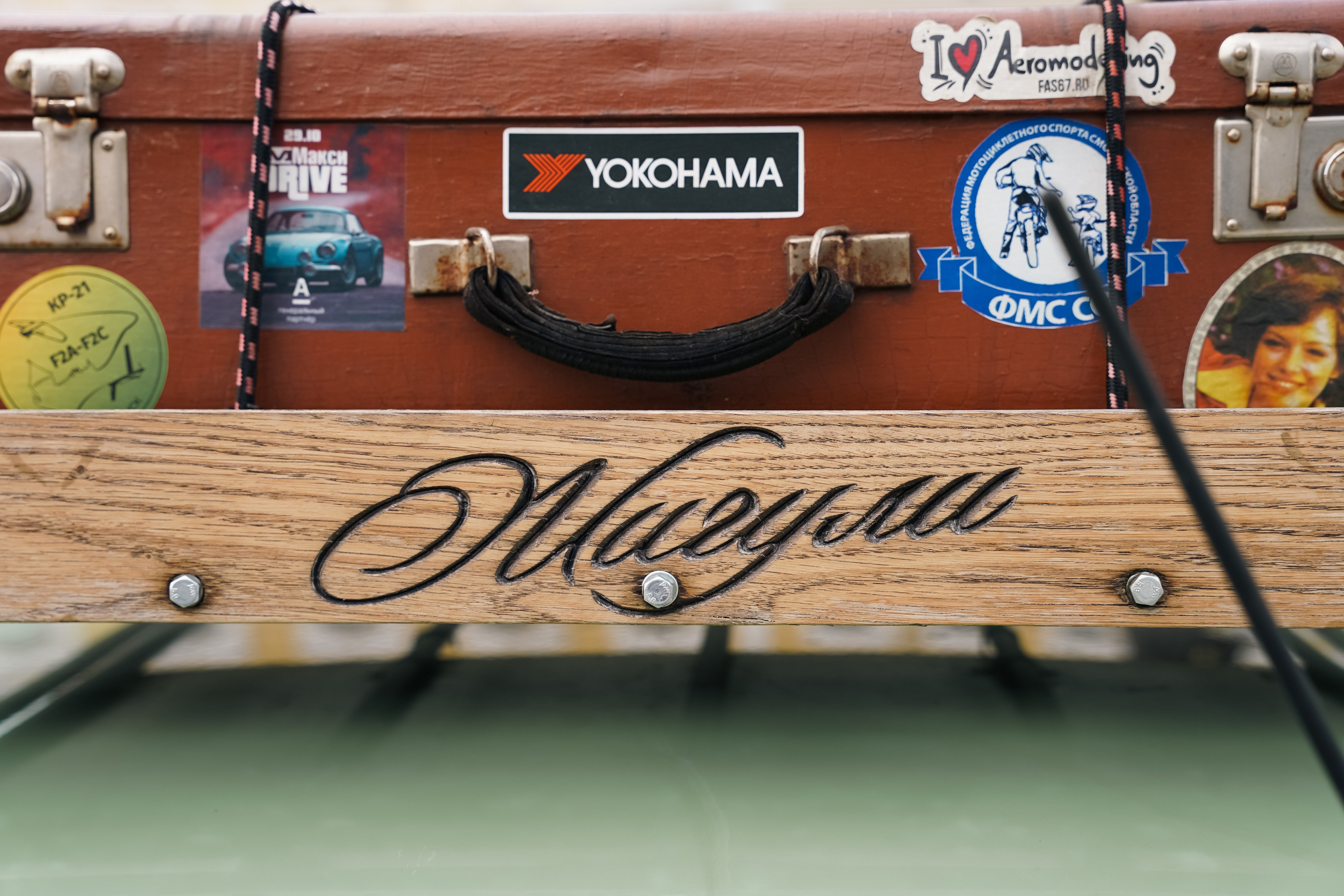 Детали выставки ЗАЗ-2025. Портретный фотограф в Смоленске и Москве Мария Громова