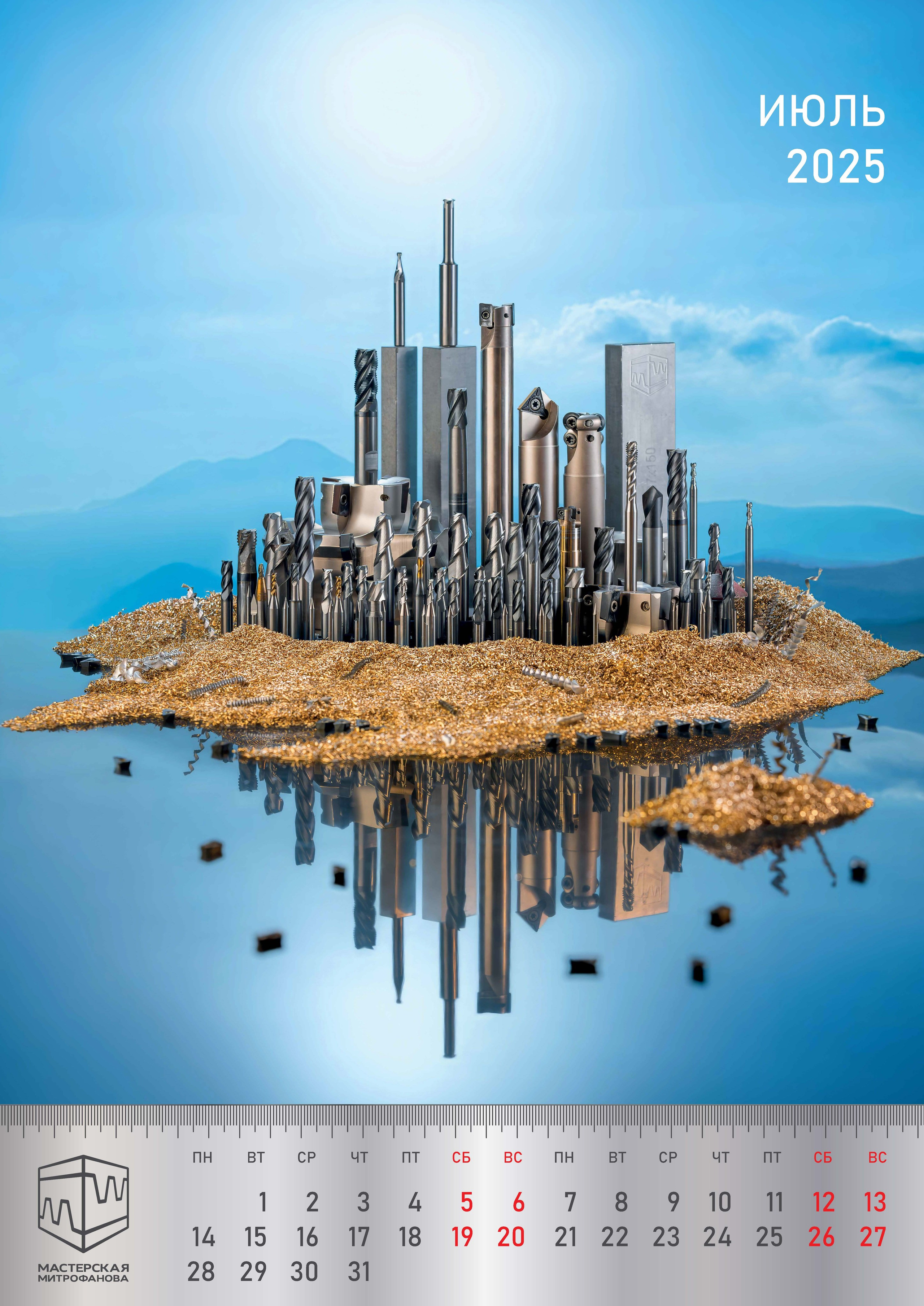 Мастерская Митрофанова. Сложная съёмка для бизнеса b2b / Яхтенный фотограф / Корпоративные календари / Промышленная съёмка / Спортивный репортаж