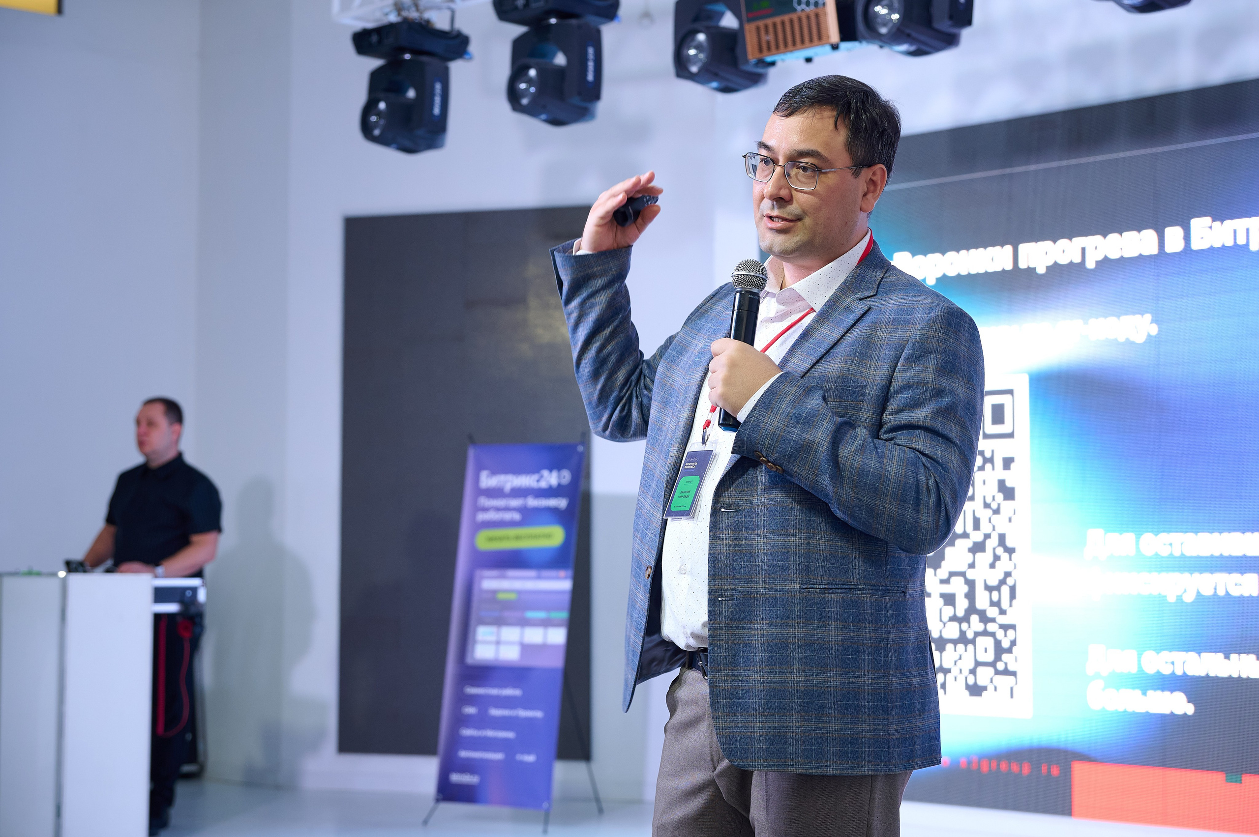 Битрикс 24 конференция по бизнесу. Фотограф Опыт Качество Скорость Горный Алтай Барнаул