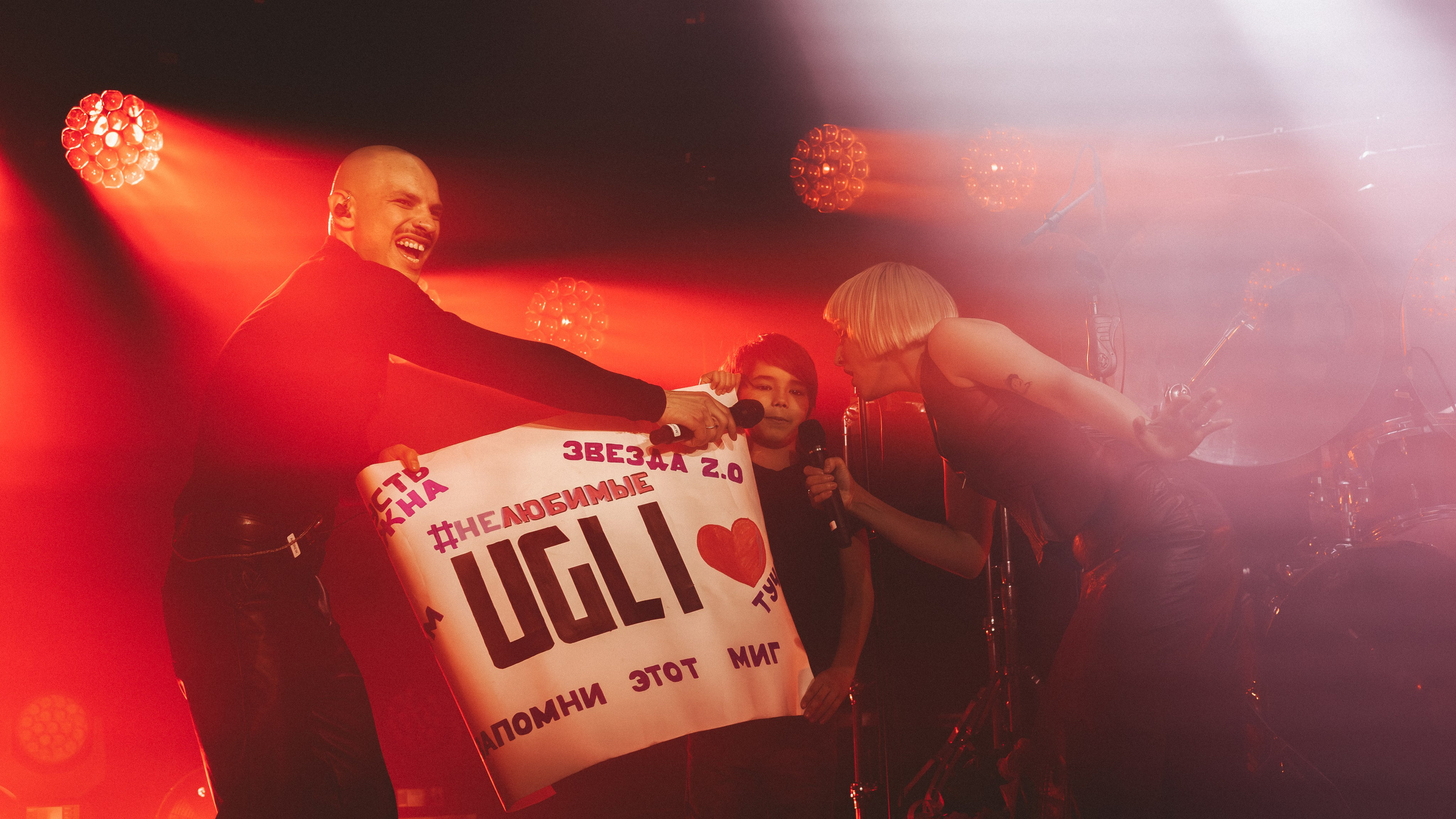 Saint-UGLIburg'26. RUSLAN ROZANOV