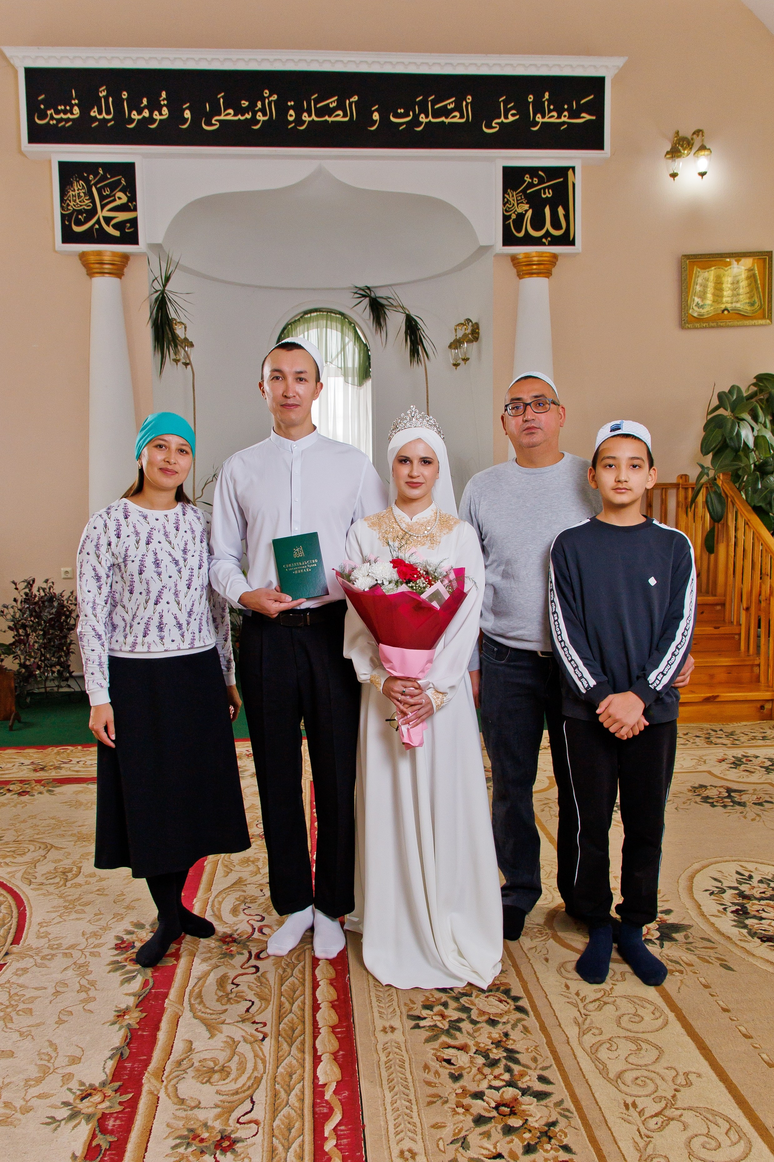 Никах Регина и Айгиз. Свадебный фотограф