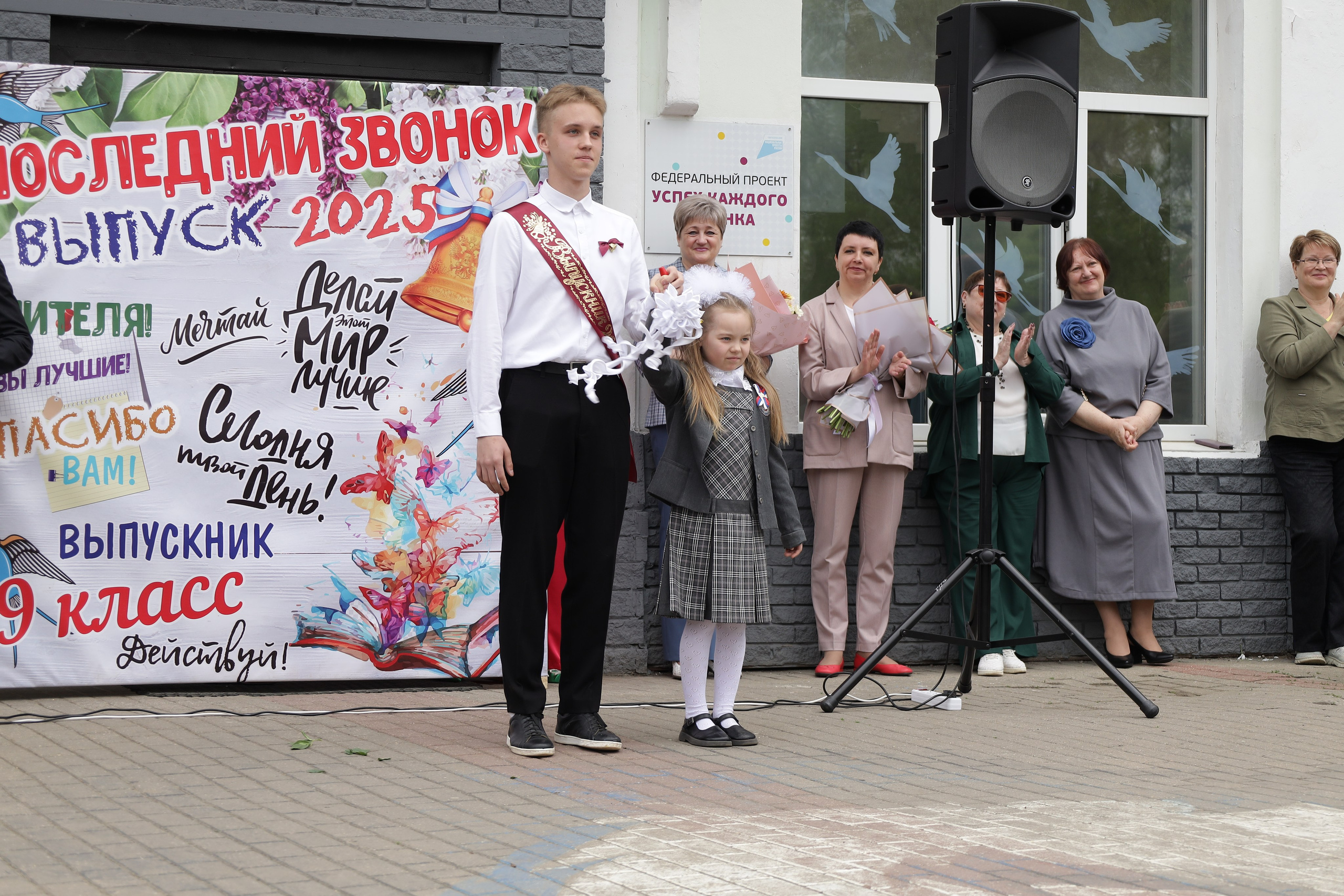 Последний звонок. Фотограф Надршина Лилия
