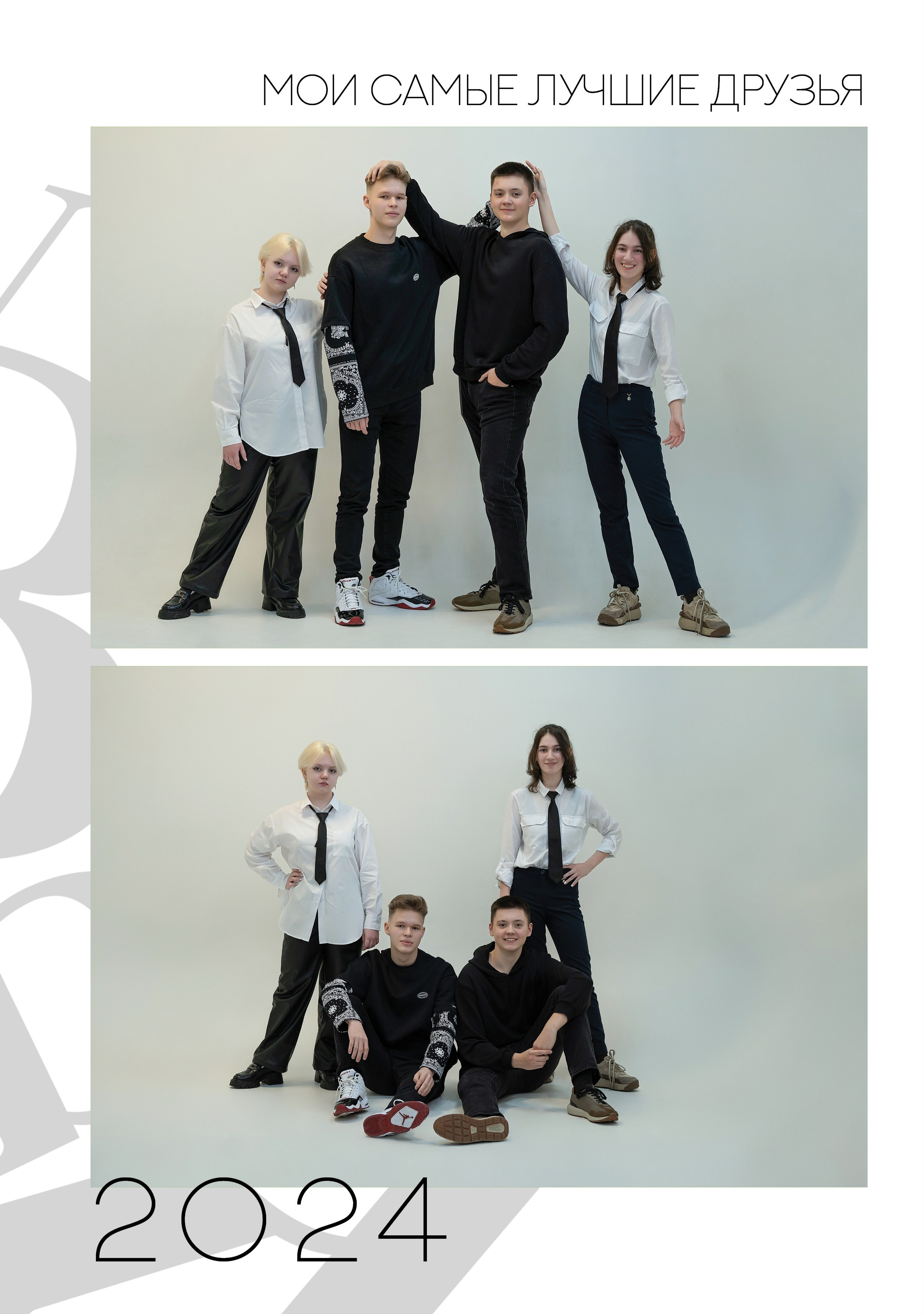 9 «Г» класс, МБОУ школа № 11. Фабрика выпускных альбомов