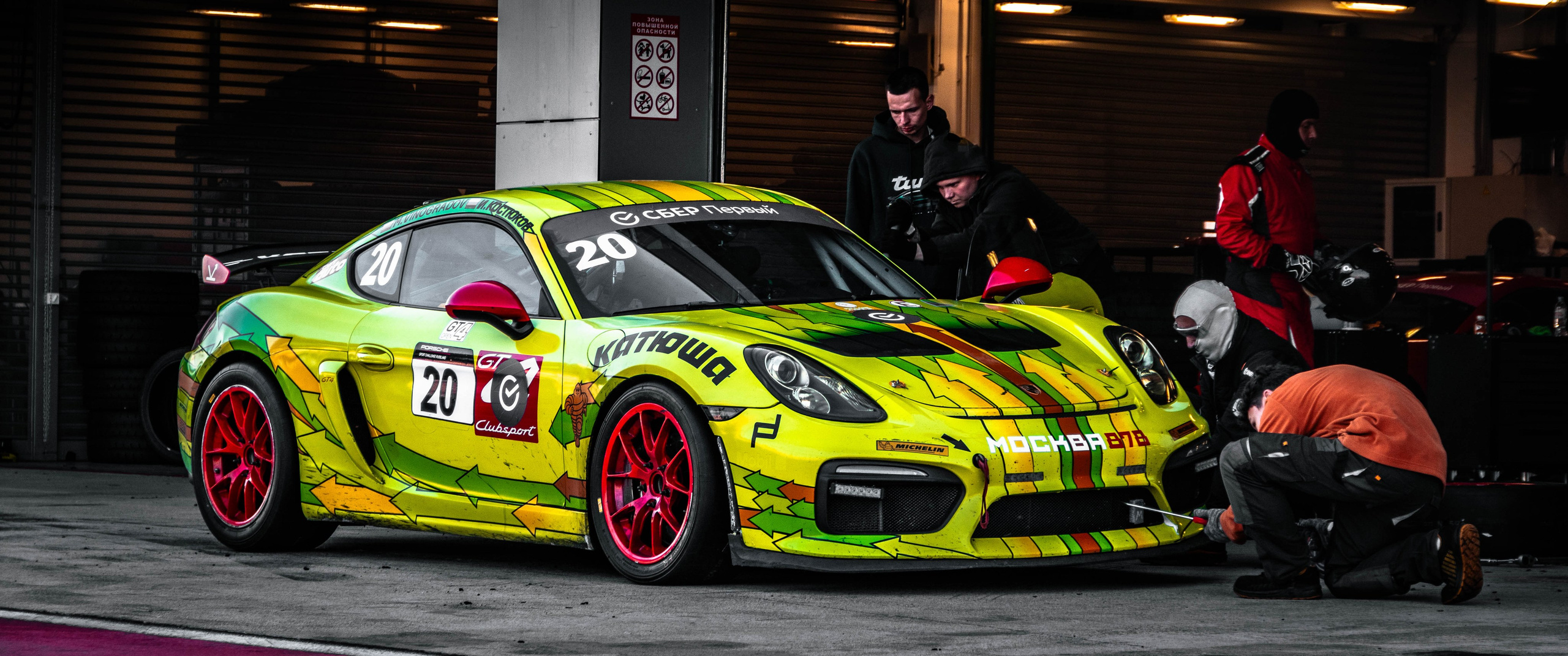 Кольцевые гонки финал GT Cup. Фотограф/Видеограф