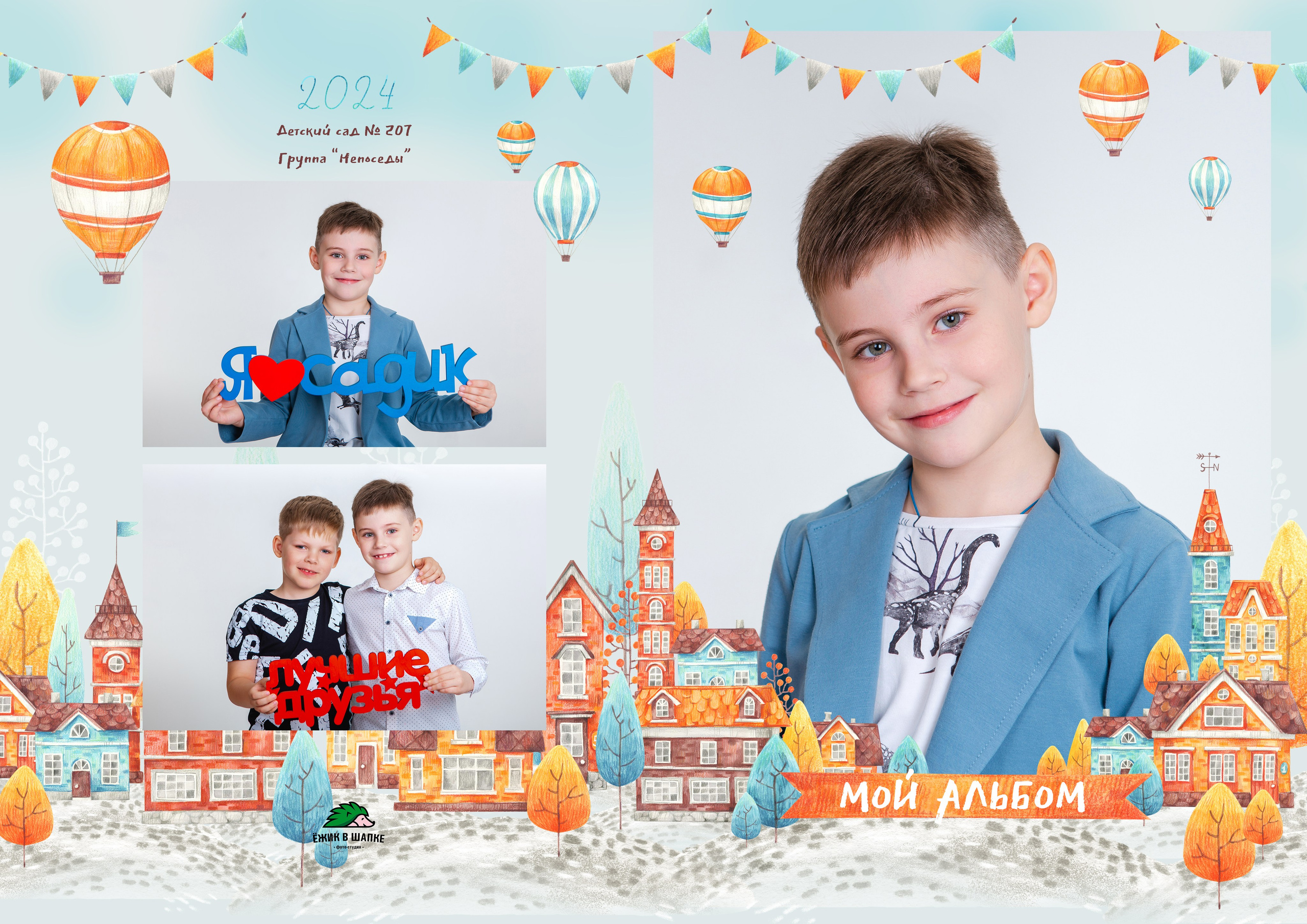 Проект «К Звездам» макет Домик. Фото дети. Выпускные альбомы Нижний Тагил