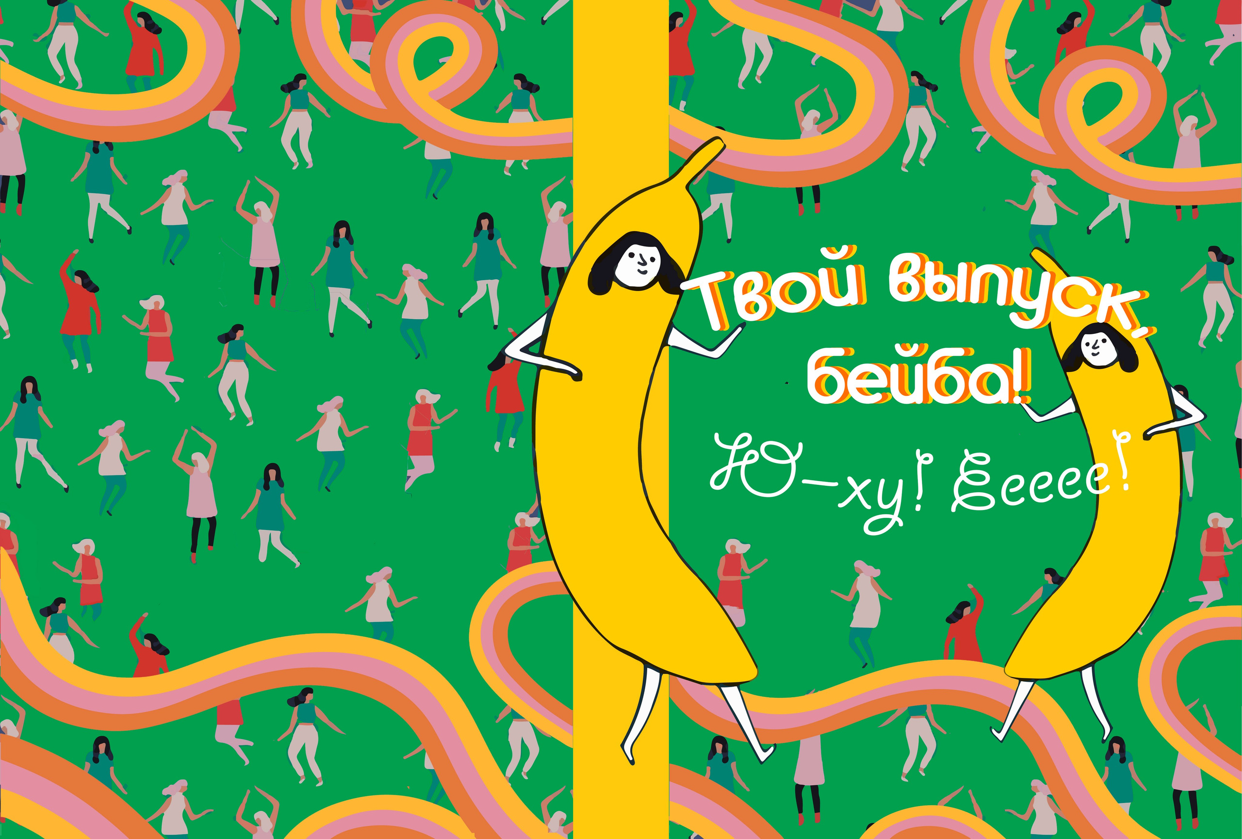 Твой выпуск, бэйба. Свадебный семейный детский фотограф в Санкт Петербурге Аделина Тимошен