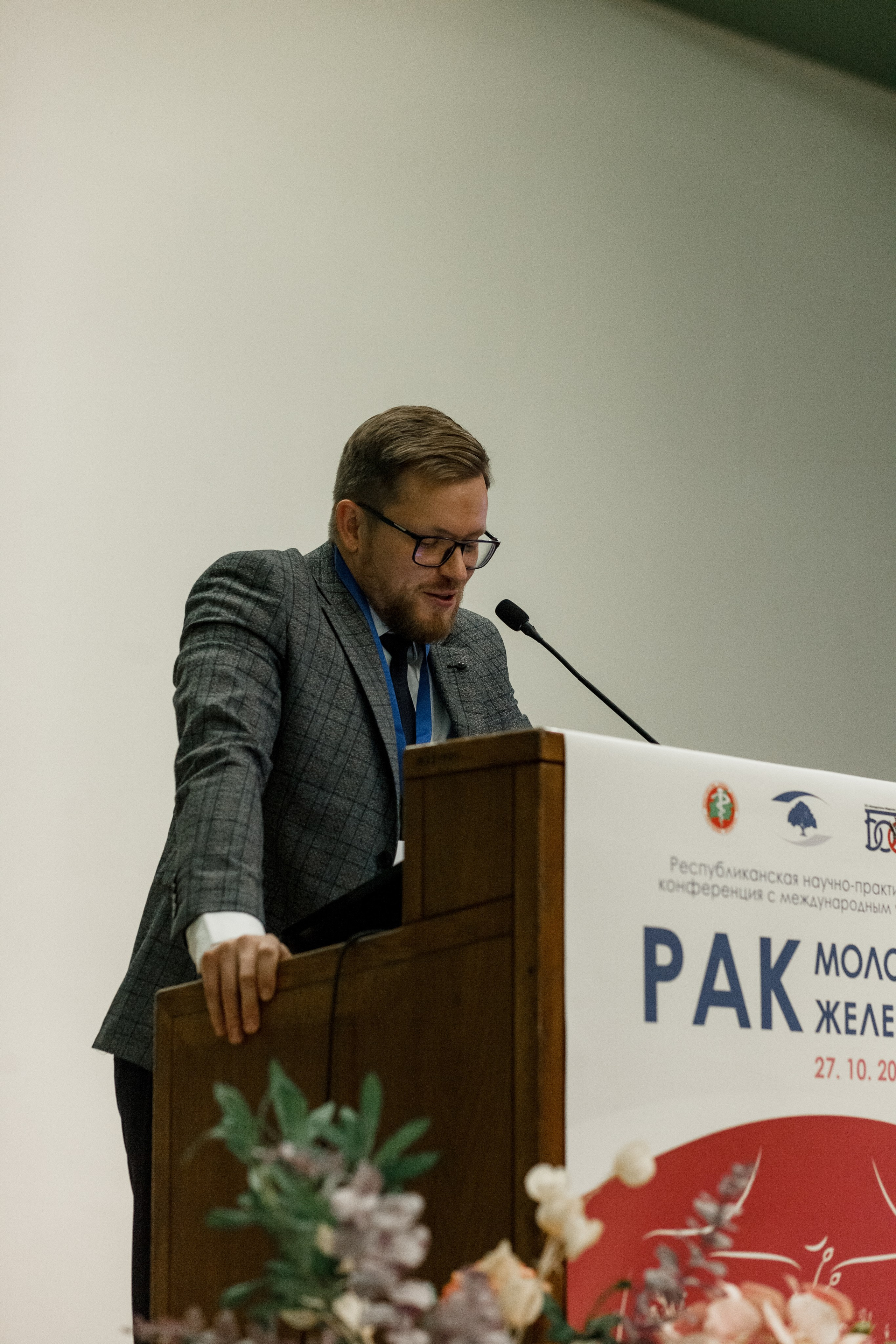 Репортажная фотосессия на медицинской конференции. КОНТЕНТ ФОТОГРАФ