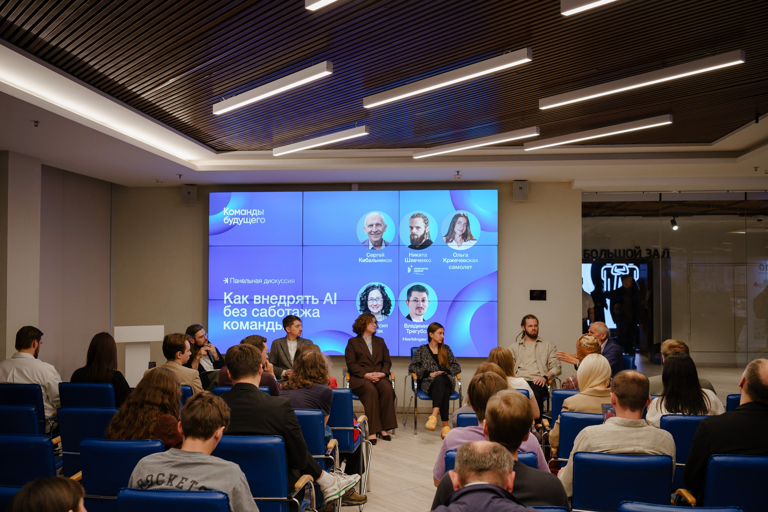 Репортажный фотограф на конференцию в Москве. Репортажный фотограф в Москве Саша Дружинина
