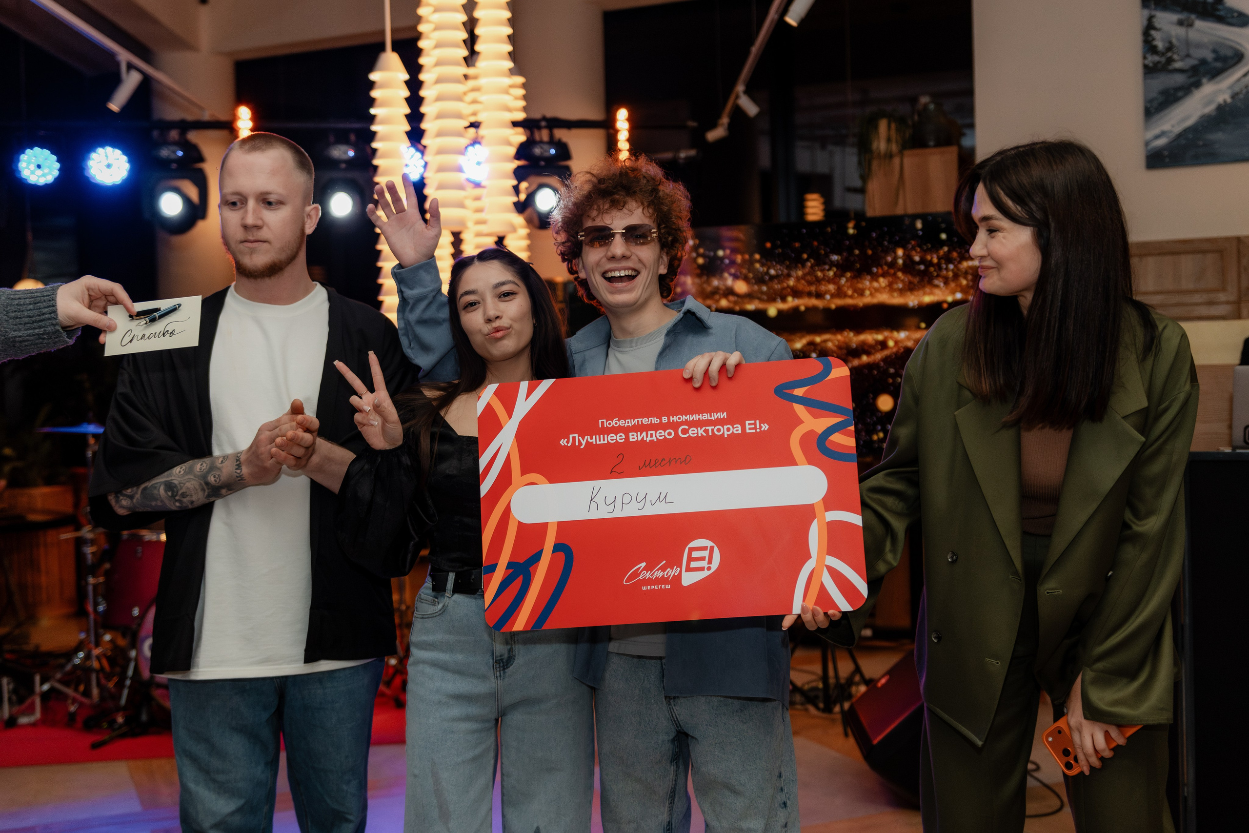 Шерегеш закрытие сектора Е