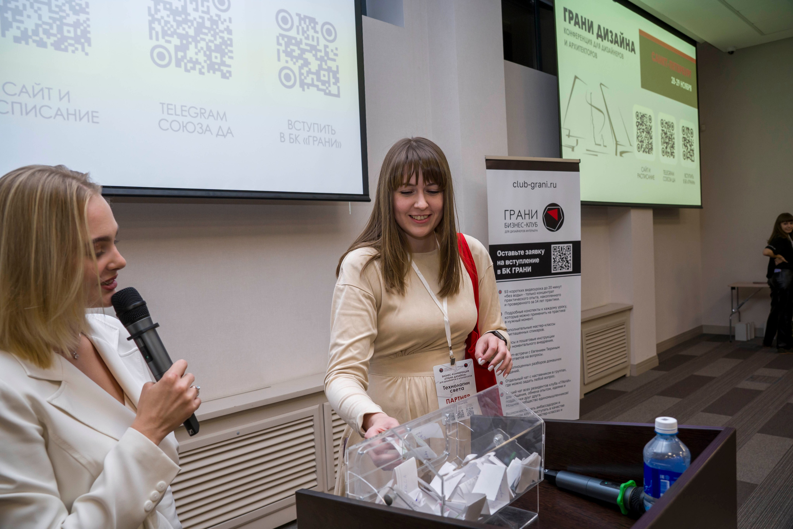 Конференция дизайнеров и архитекторов. Фотограф в Санкт-Петербурге. Репортажная и все съёмки для бизнеса