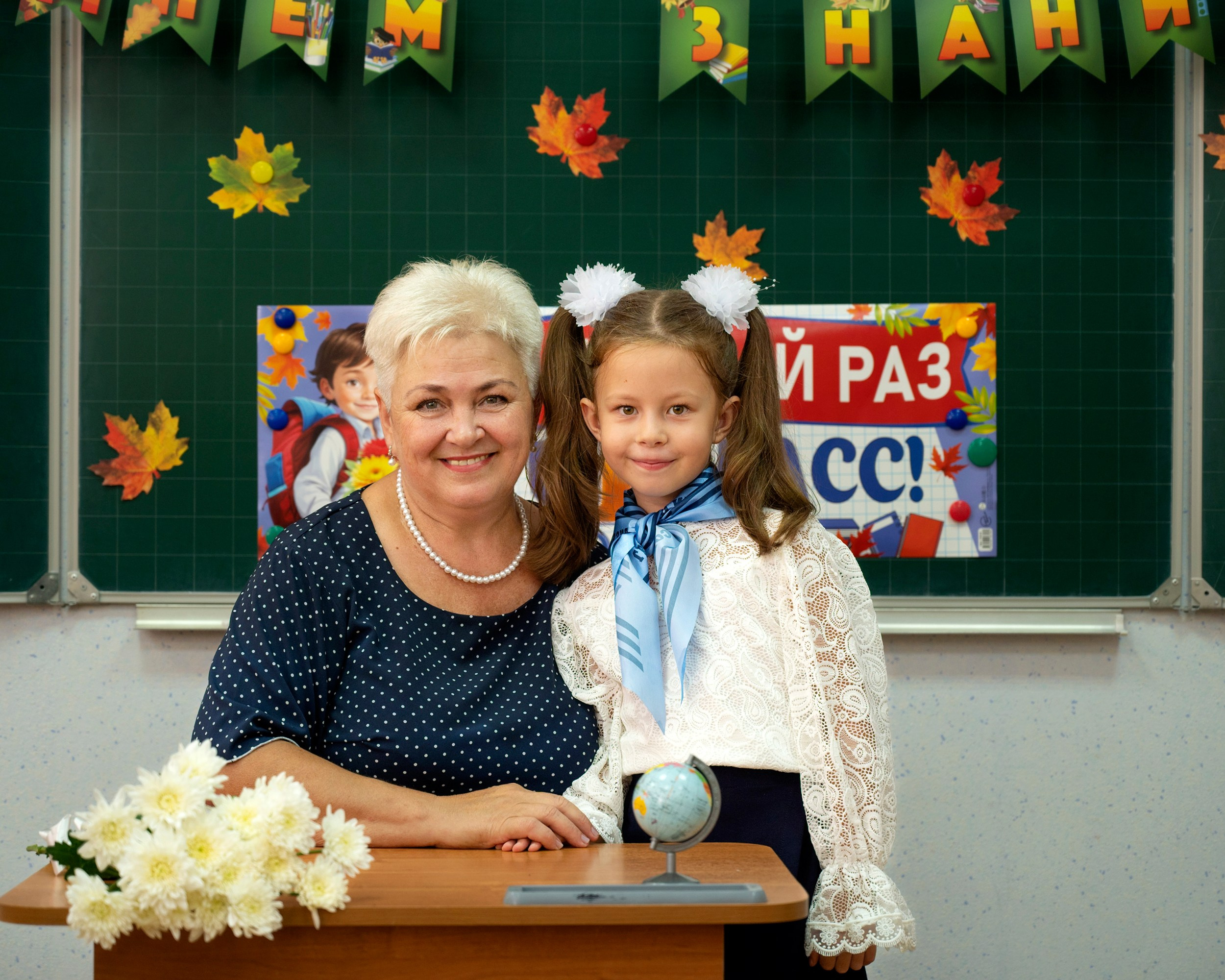 Трюмо Трио 1 А Класс. Фотографирую счастливых людей в Сочи