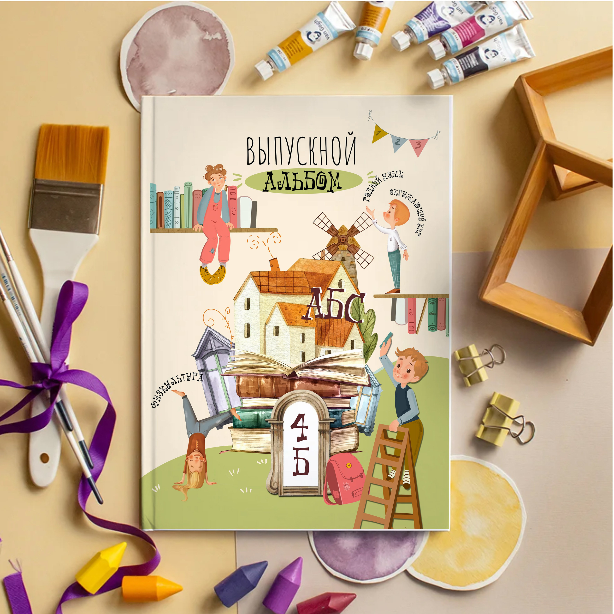 4 класс. Фотограф в Кабардино-Балкарской республике, Нальчик, Инна Абакарова