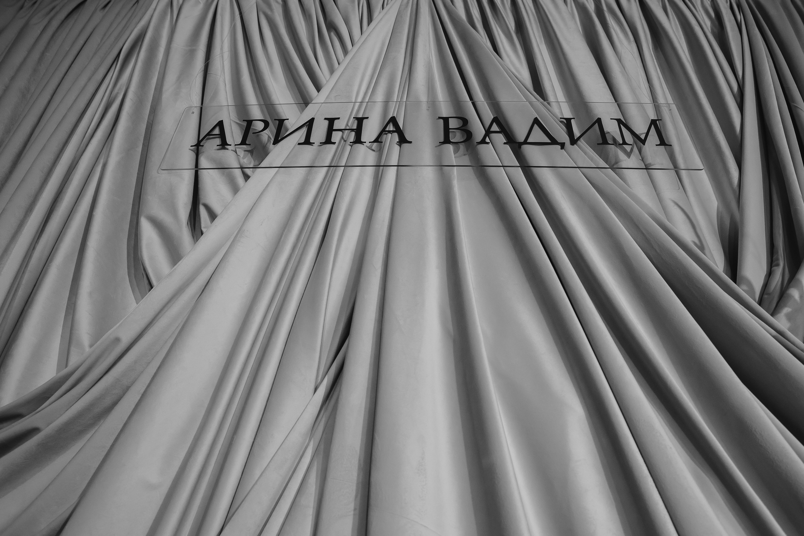 Вадим и Арина. Свадебный фотограф в Пятигорске и КМВ Софья Аджикеримова