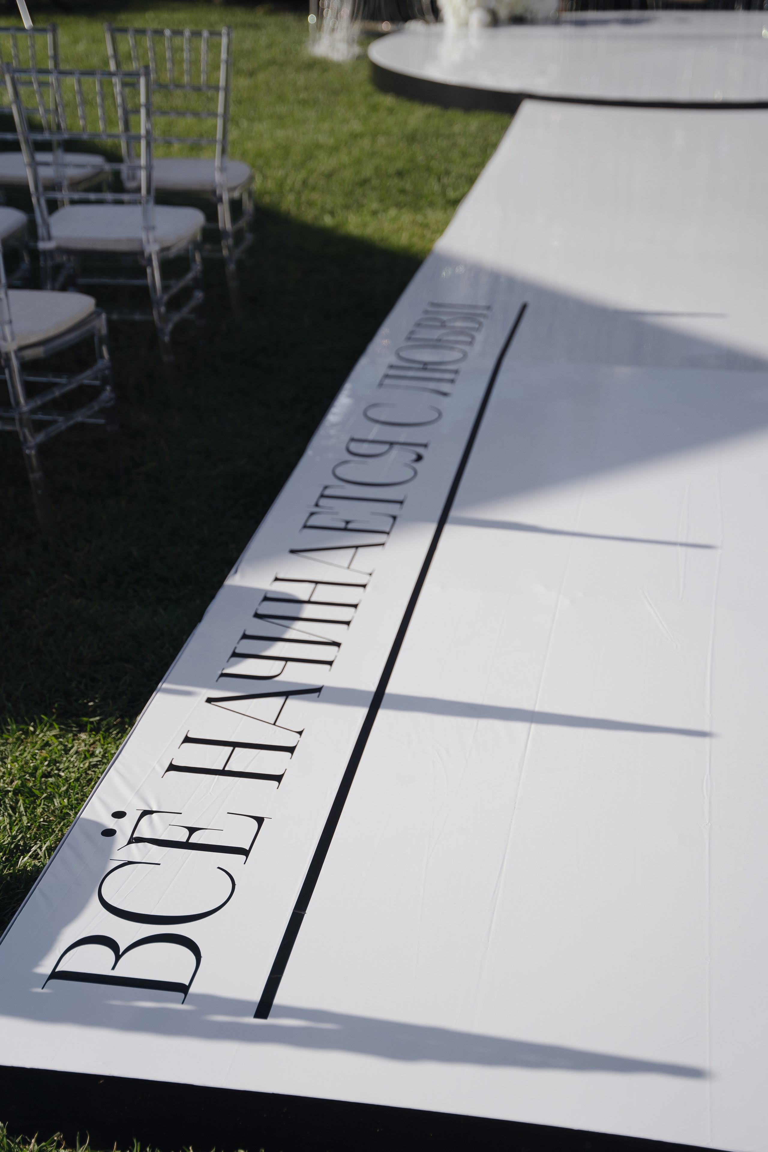 Всё начинается с любви. Свадебный фотограф Решетников Дмитрий