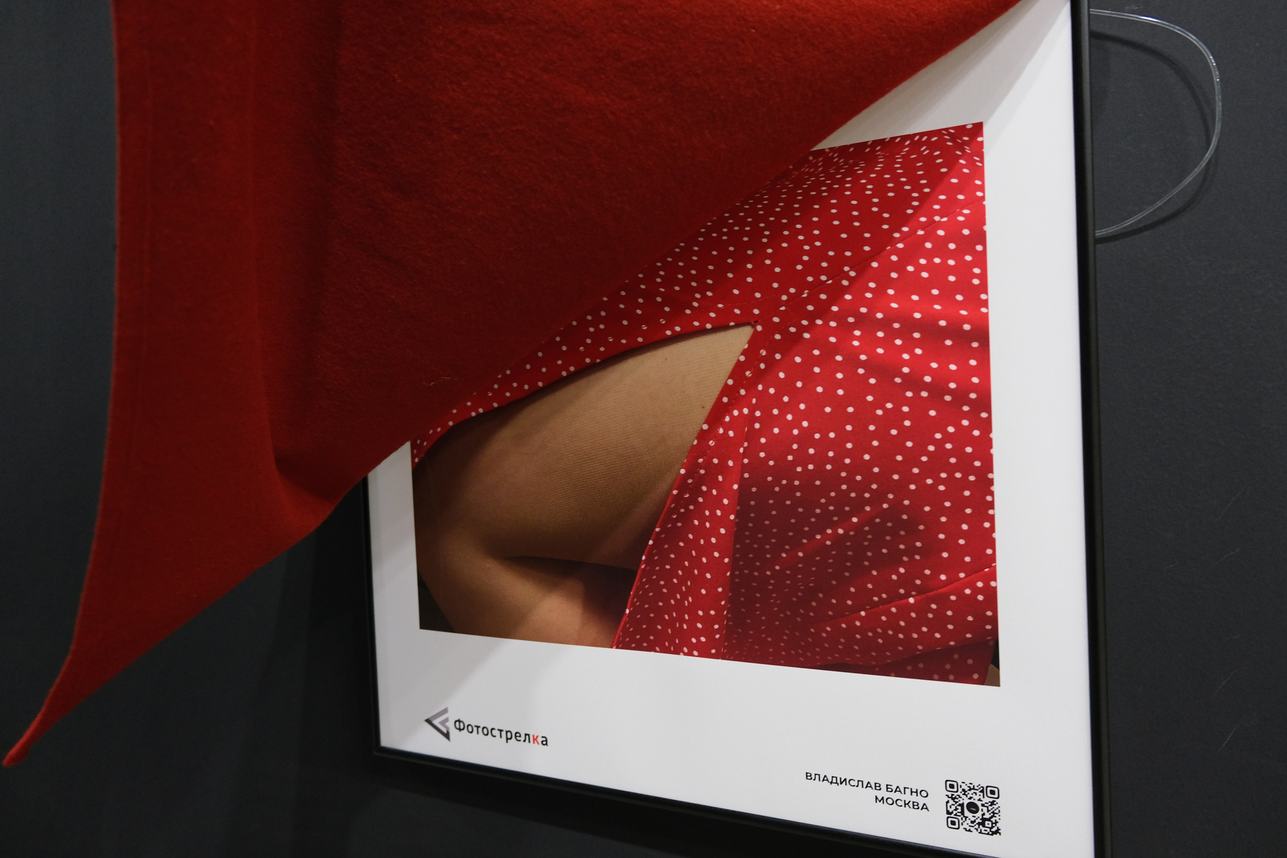 Красная в Красноярске 17.05 — 20.07.25. Фотострелка