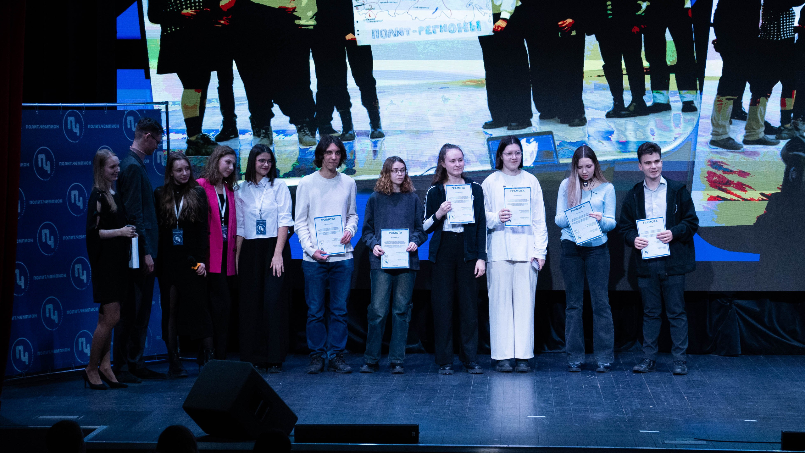Финал «Полит Чемпион». Фотограф, оператор-монтажер, продюсер медиа проектов в Москве