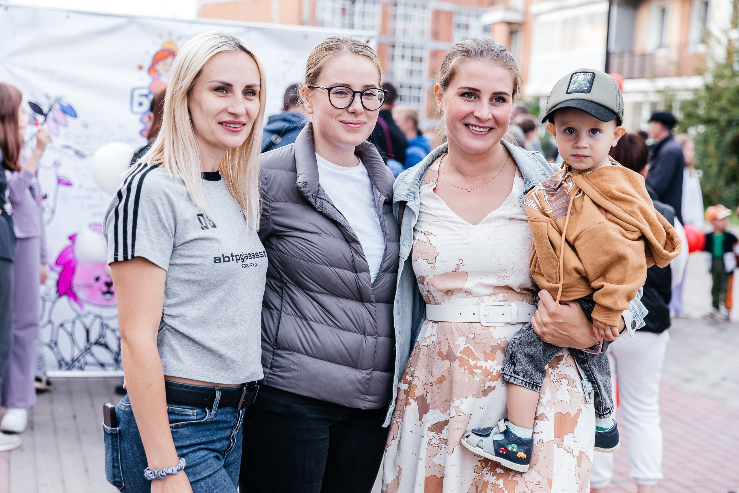 Дневные события. Geometria