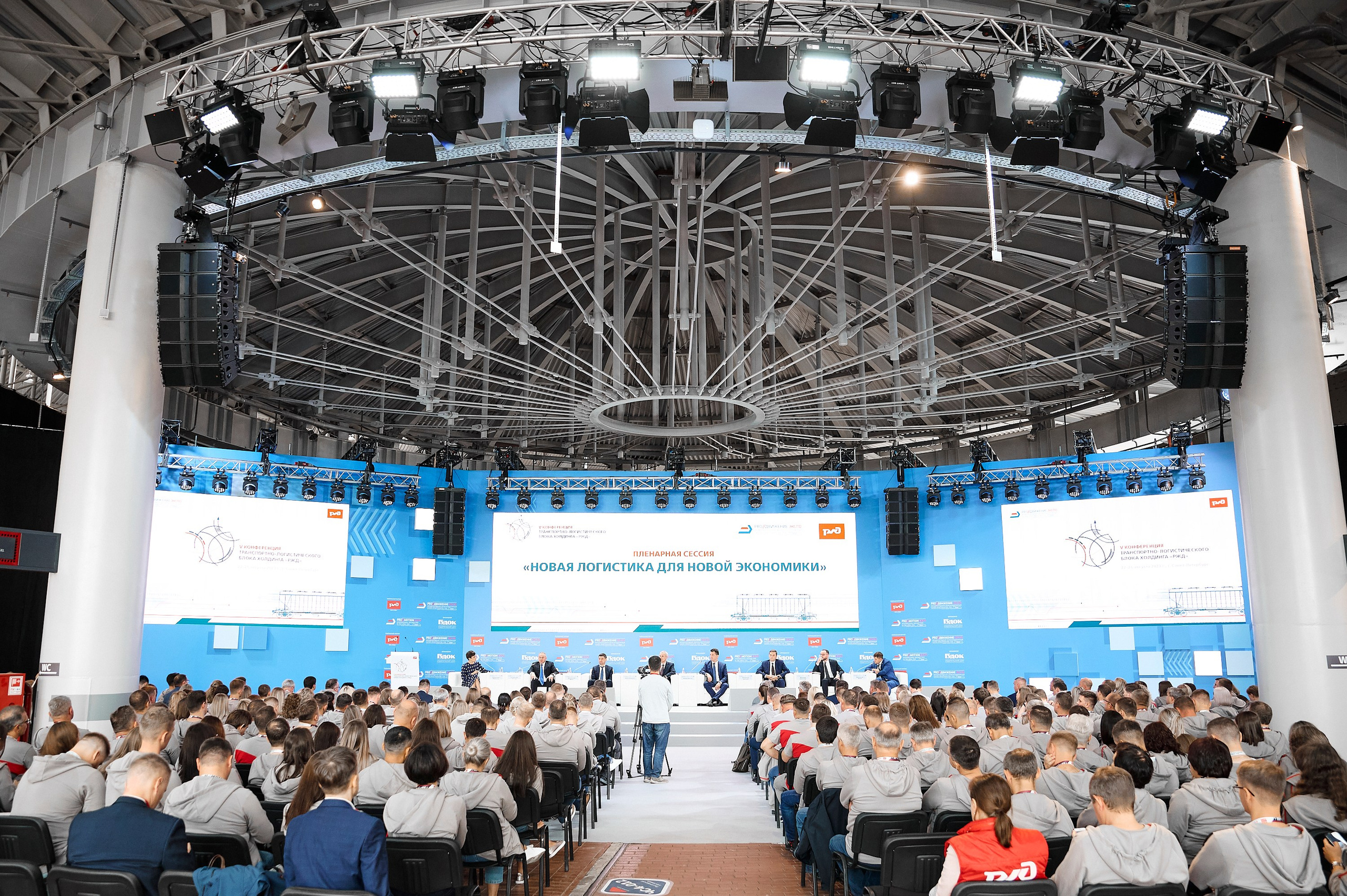 Деловые мероприятия. Geometria