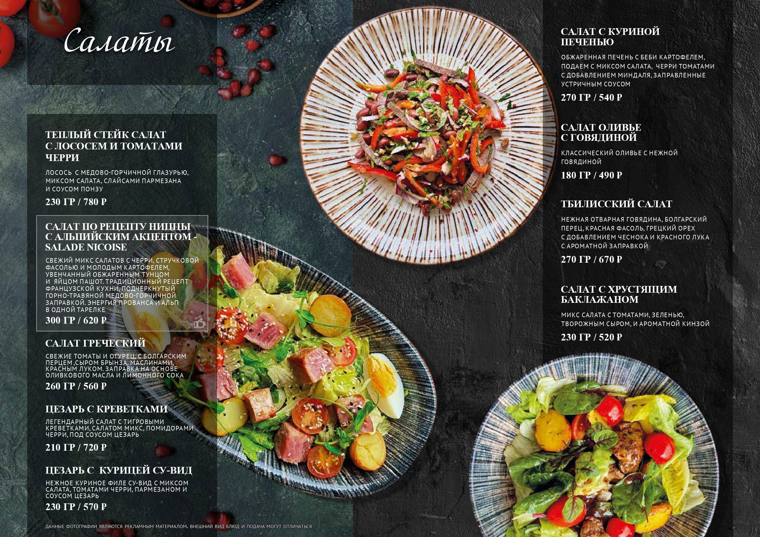 Основное меню. Уктус-праздник.рф