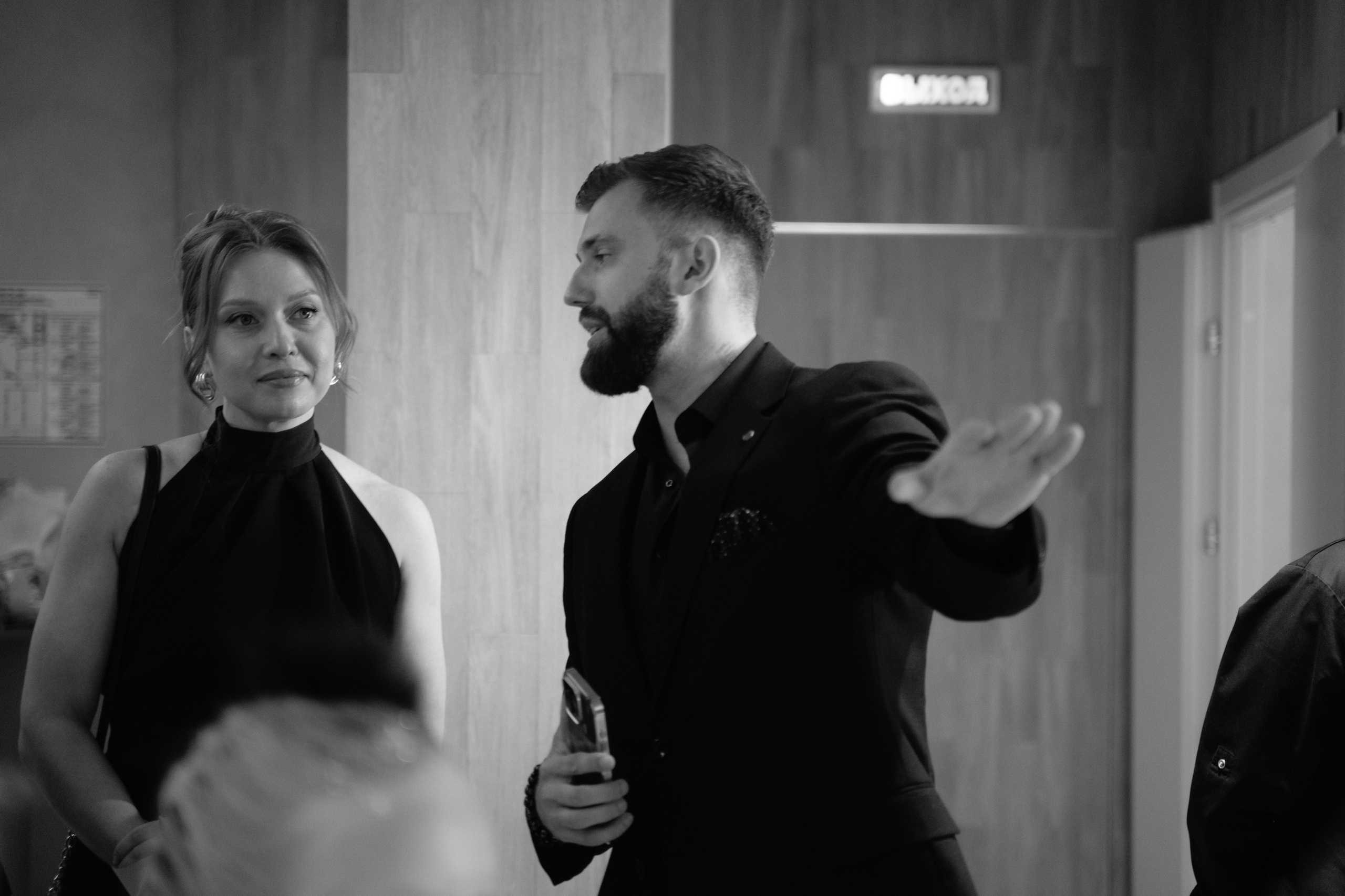 Антон и Оля. Фотограф Екатеринбург