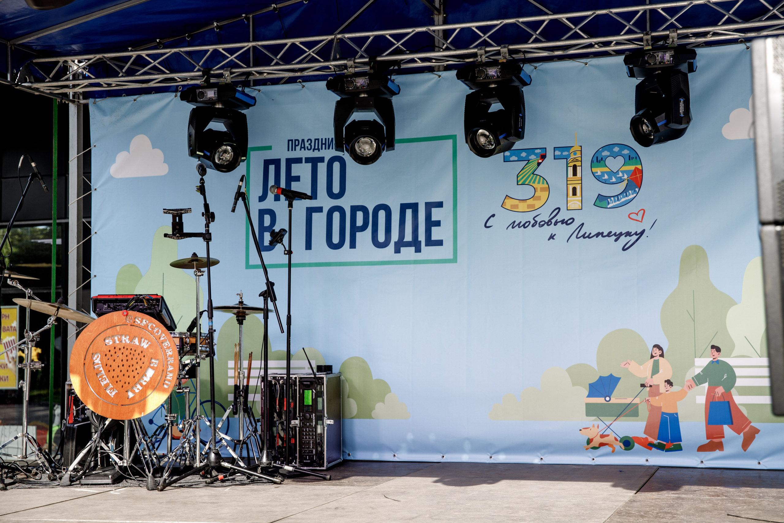 День города от НЛМК. Фотограф Липецк. Фотограф в Липецке Татьяна Минаева. Портретный фотограф Липецк. Свадебный фотограф Липецк. Бизнес фотограф Липецк