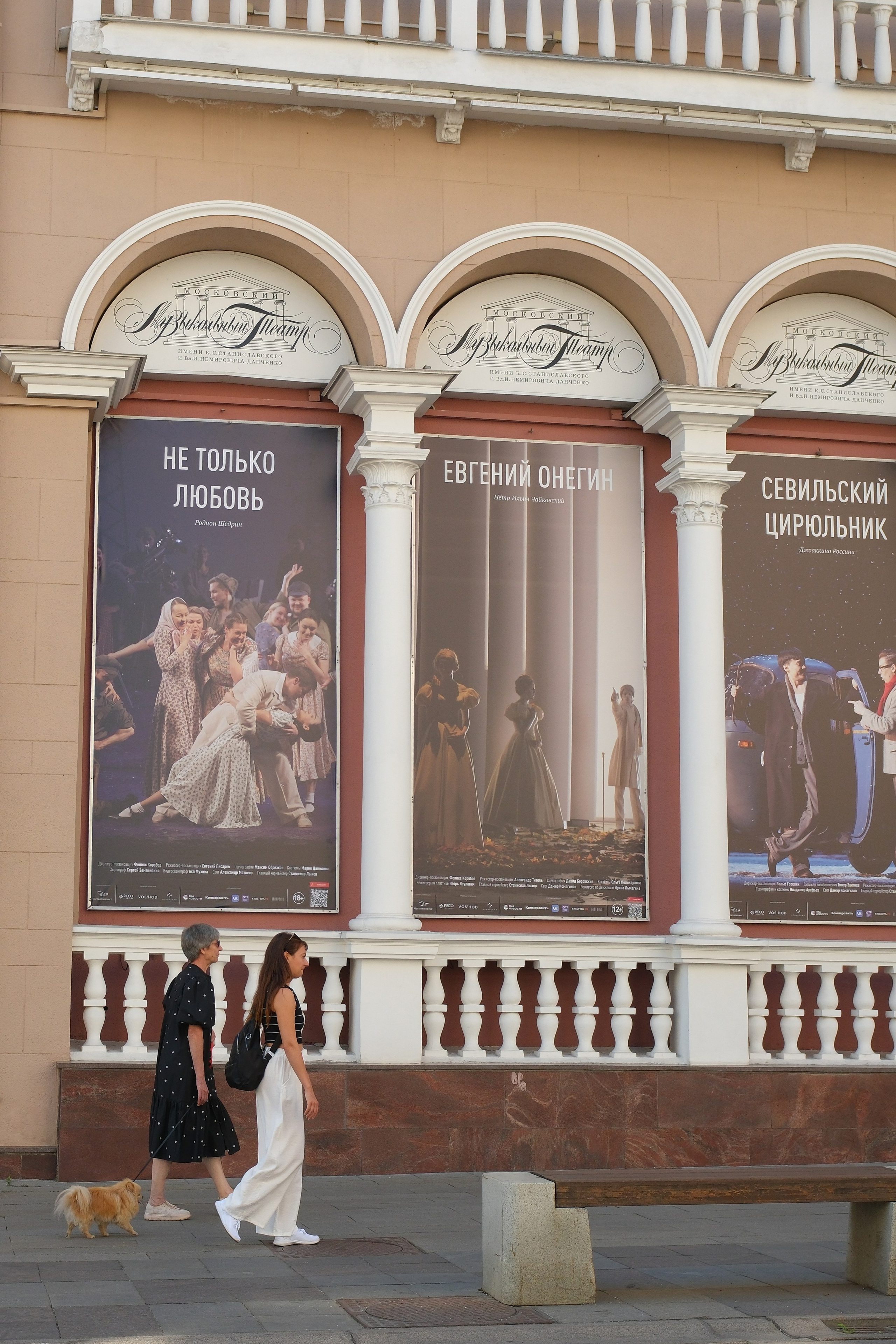 День города 2024. Улица, люди, жизнь…