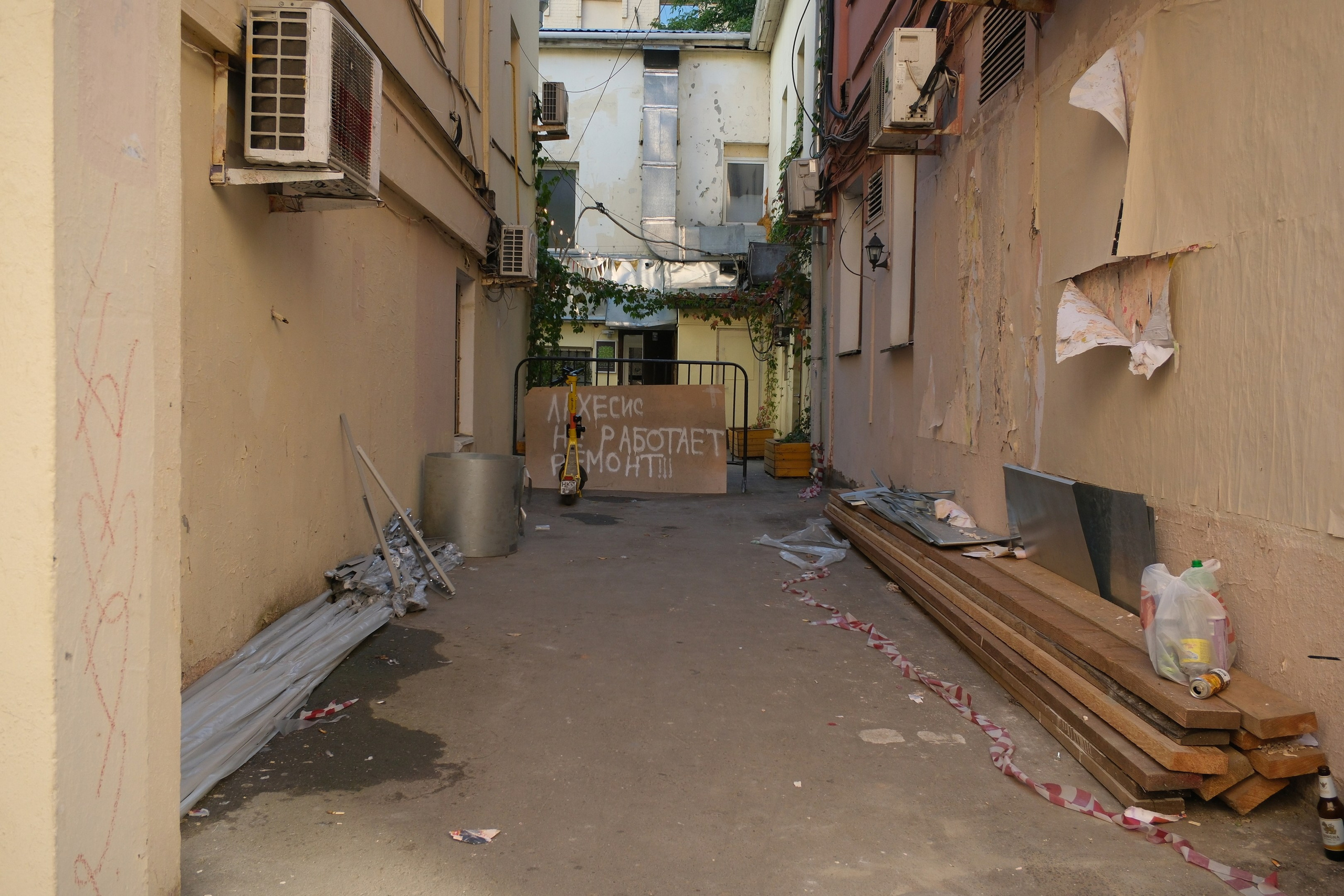 Сентябрь 2025. Улица, люди, жизнь…