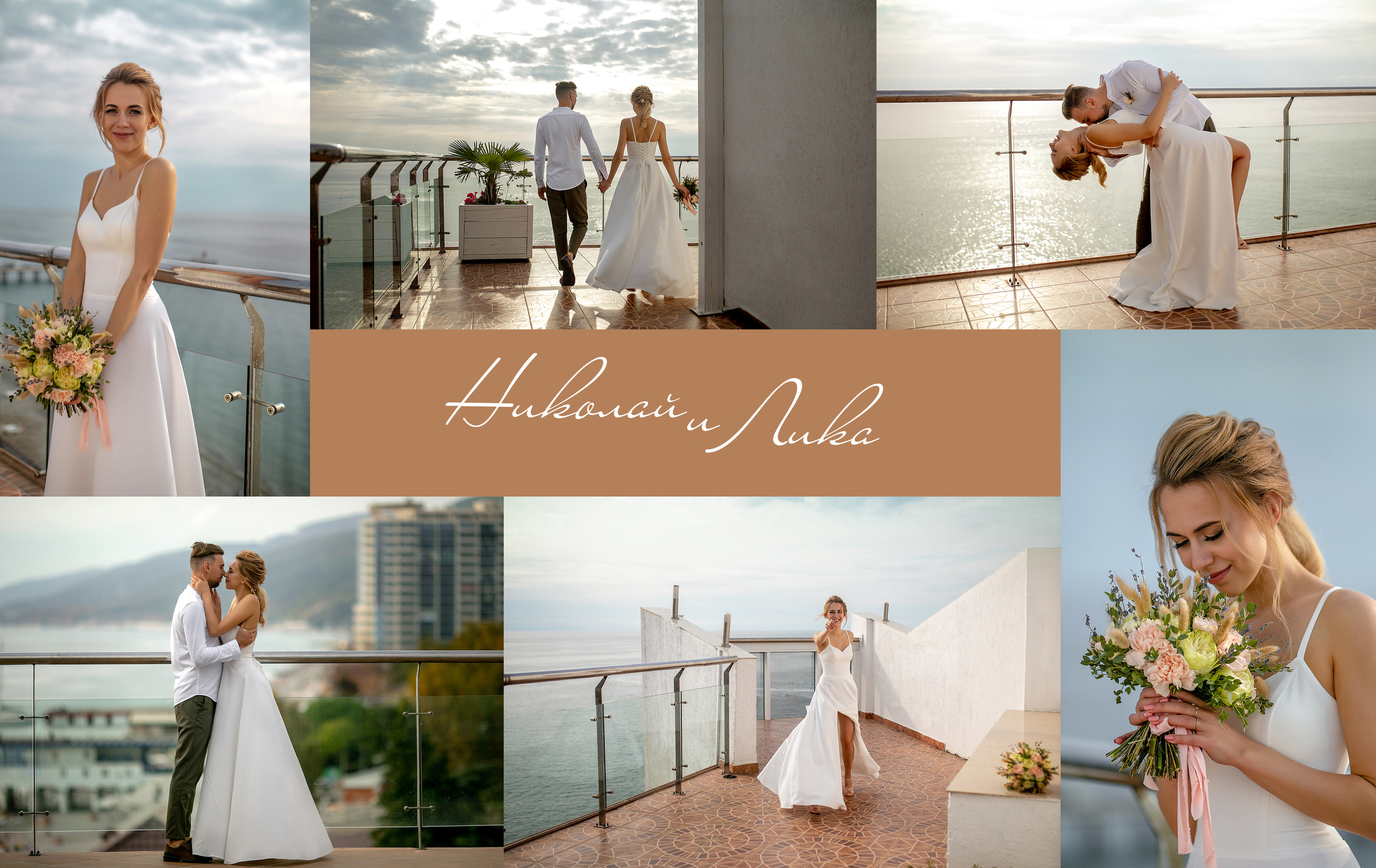 Свадебные прогулки (1). Фотограф Светлана Грачева