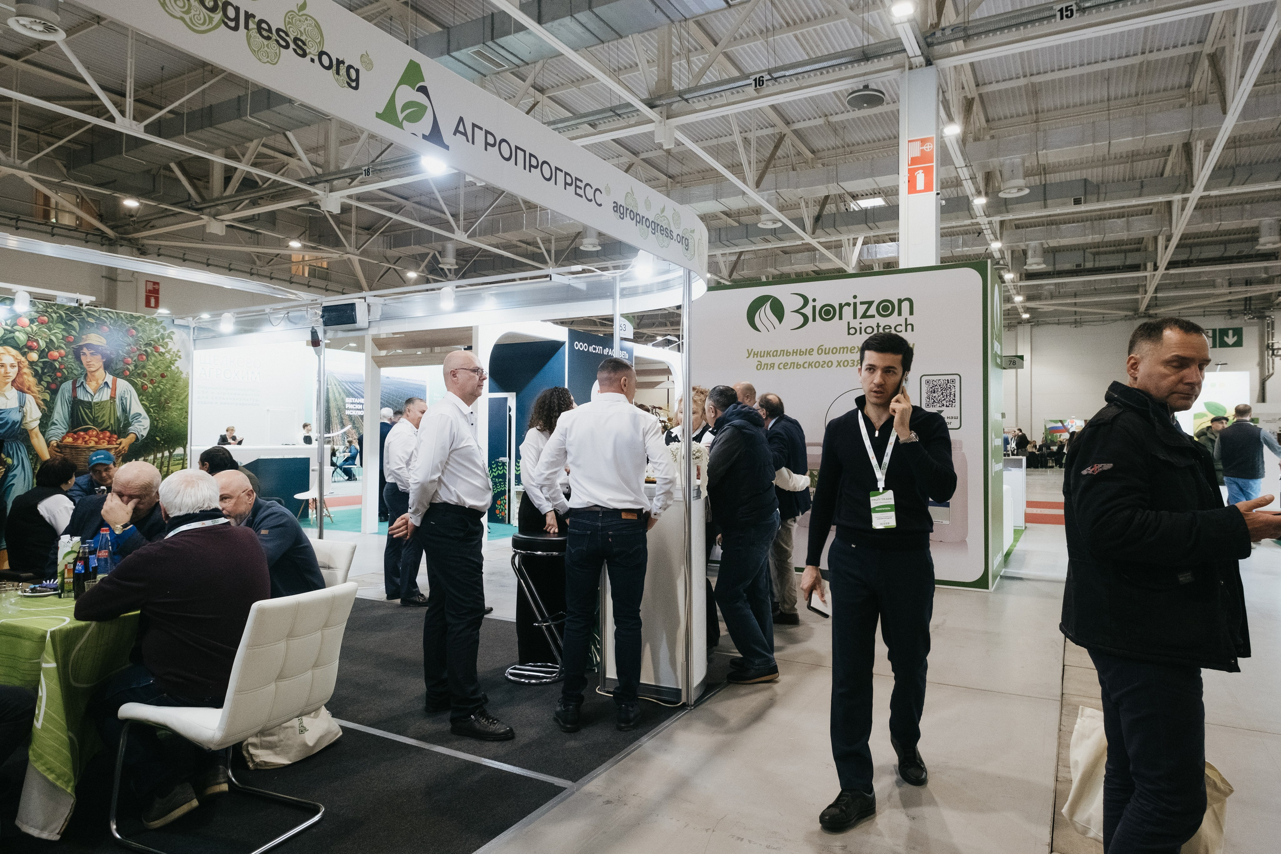 Выставка Fruit Trade: Сады и&nbsp;Виноградники в&nbsp;Краснодаре 18–19&nbsp;февраля 2025 года на&nbsp;площадке Экспоград-Юг