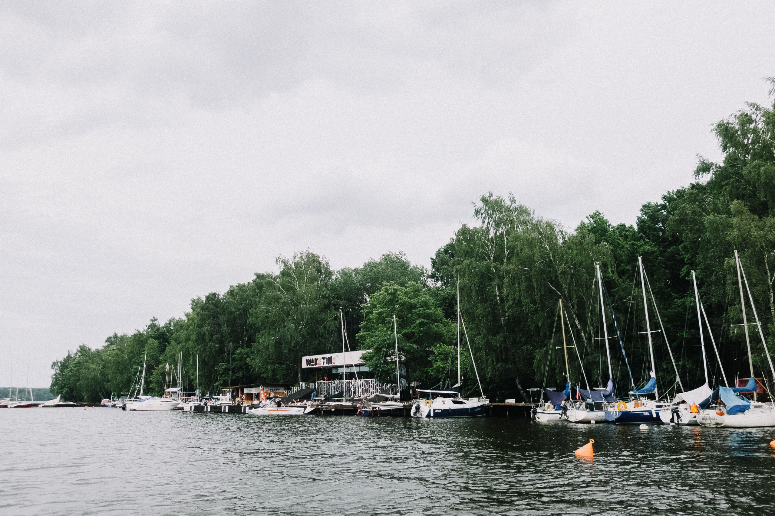 МК Сергея Зиновкина. Фотограф Светлана Голицына