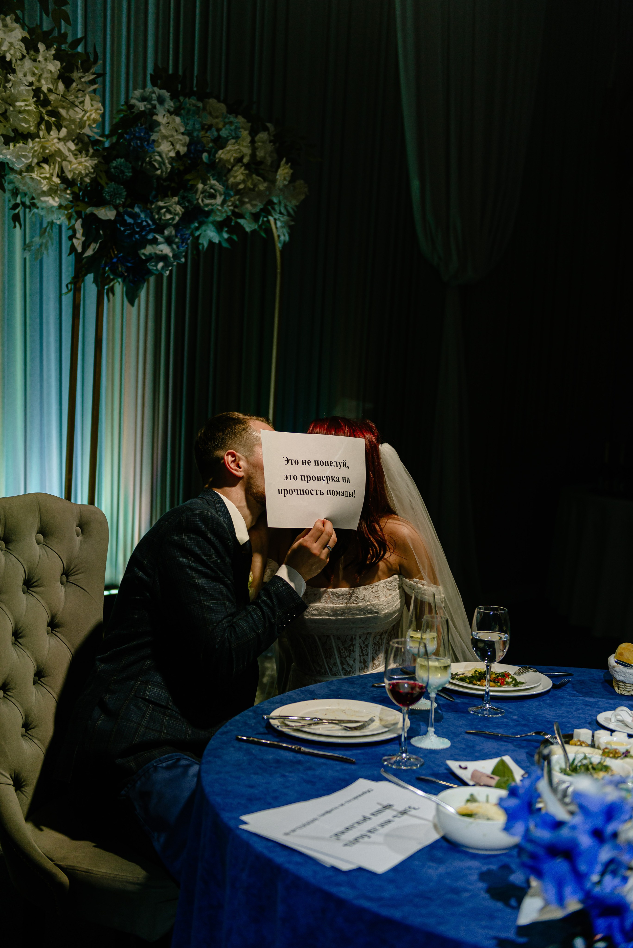 Свадебные банкеты