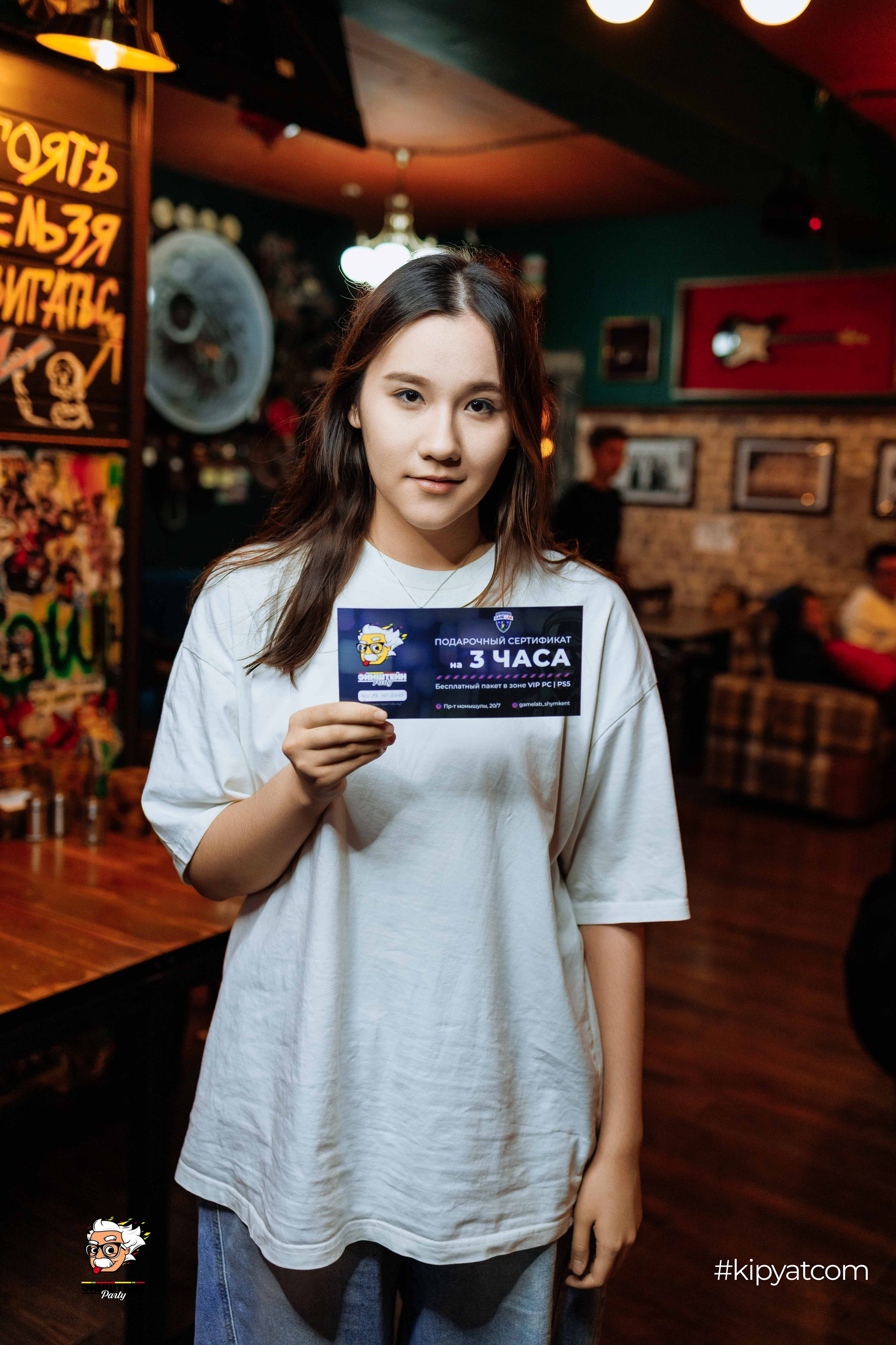 Эйнштейн Party