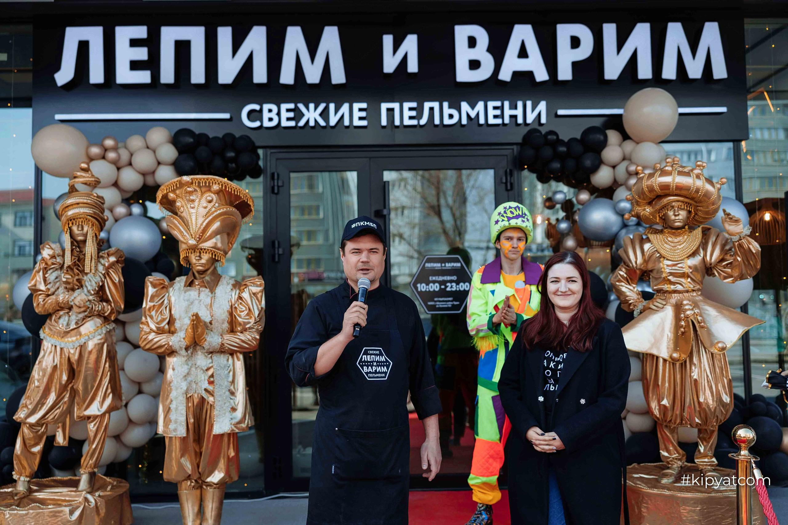 Лепим и Варим