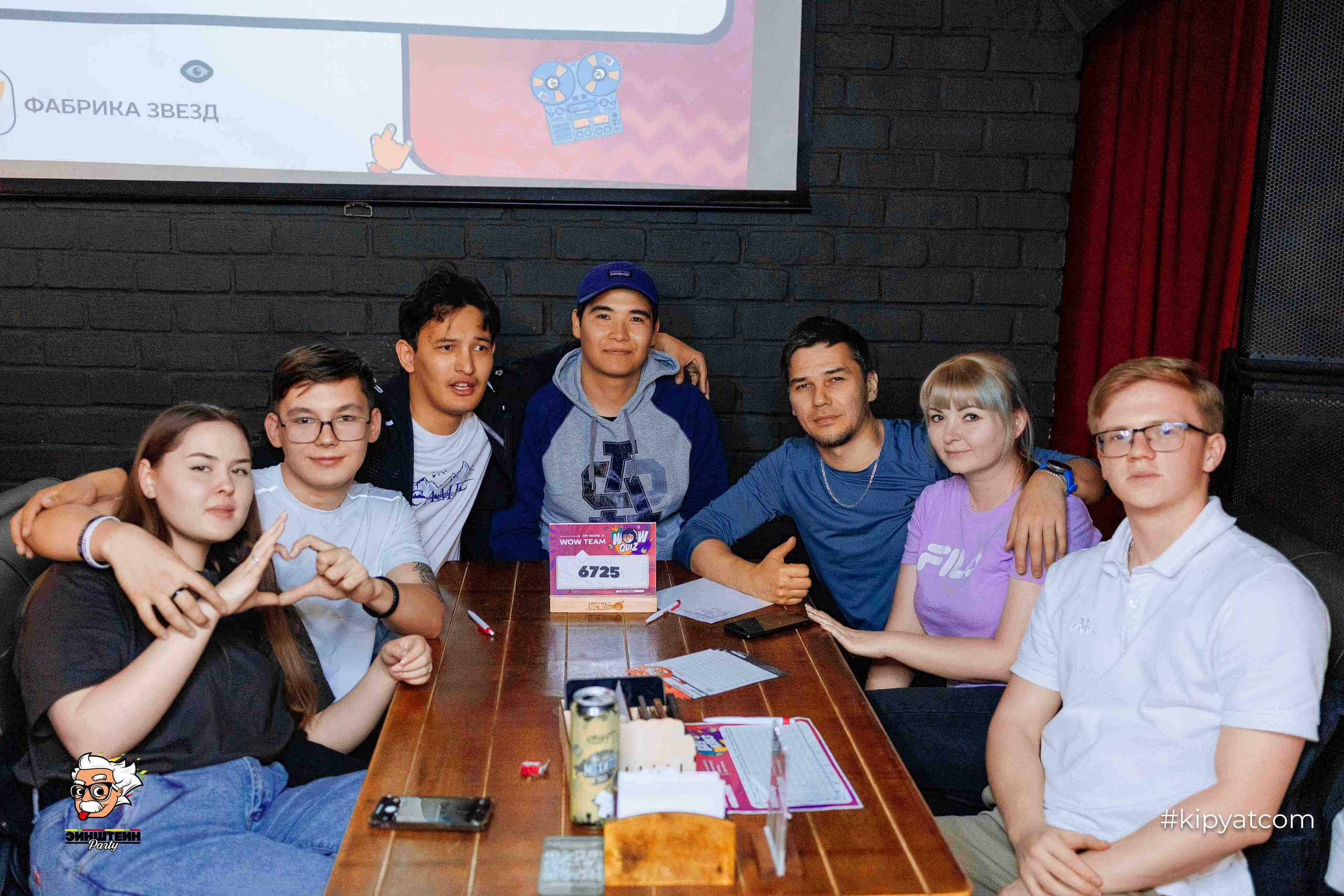 Эйнштейн Party